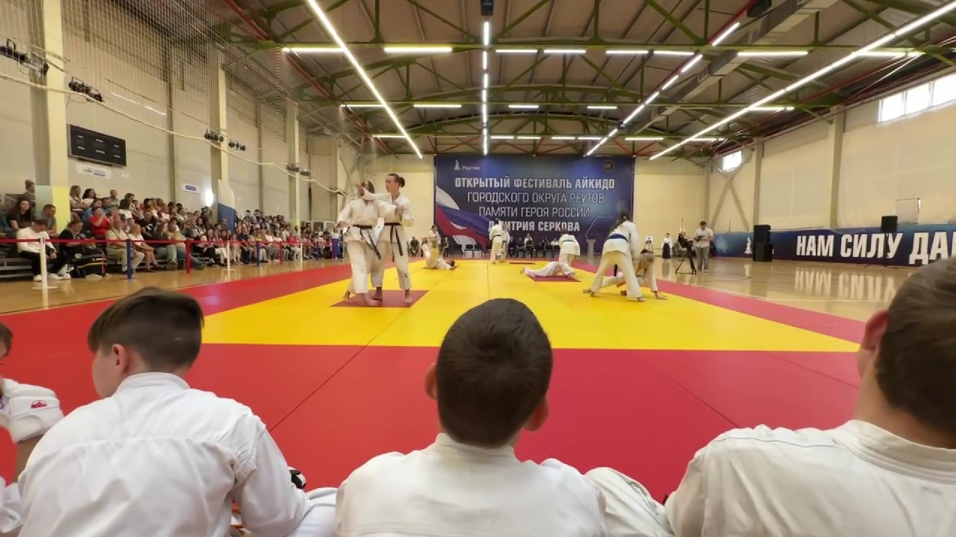 Реутов, спорт, айкидо, соревнования,