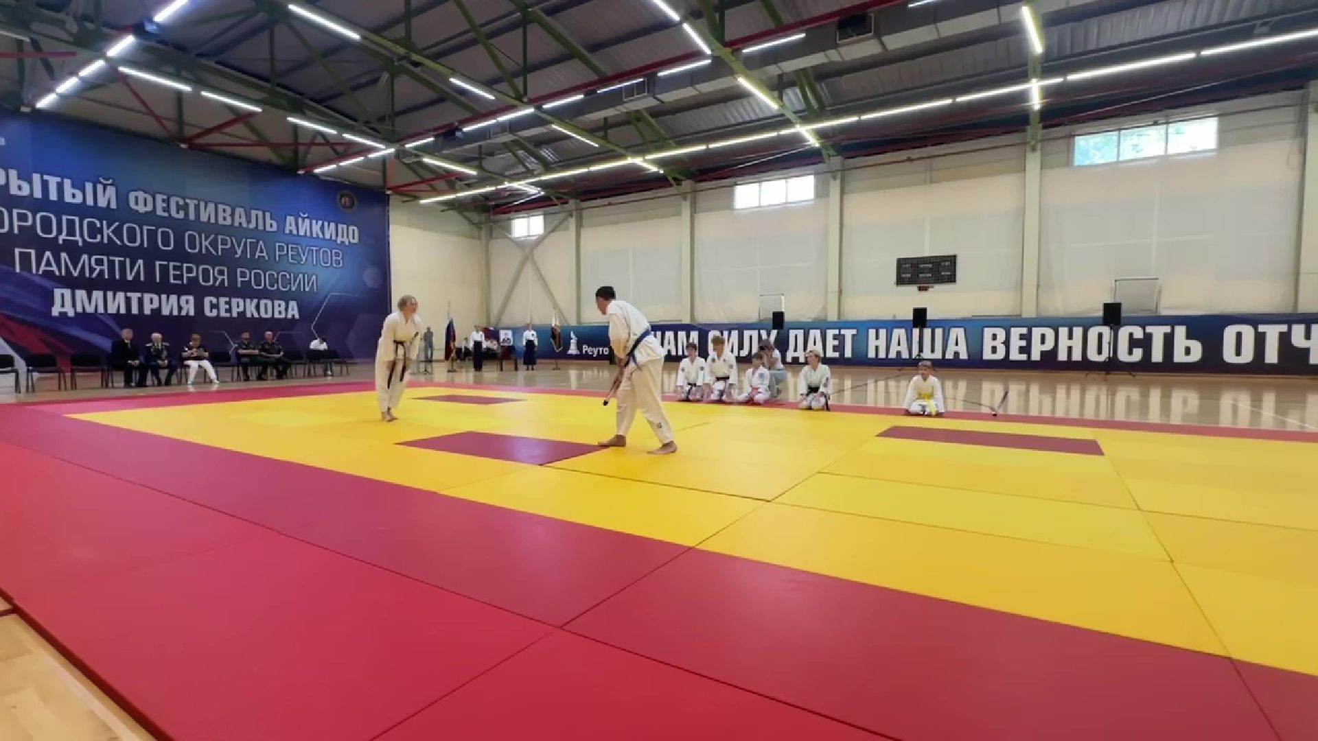 Реутов, спорт, айкидо, соревнования,