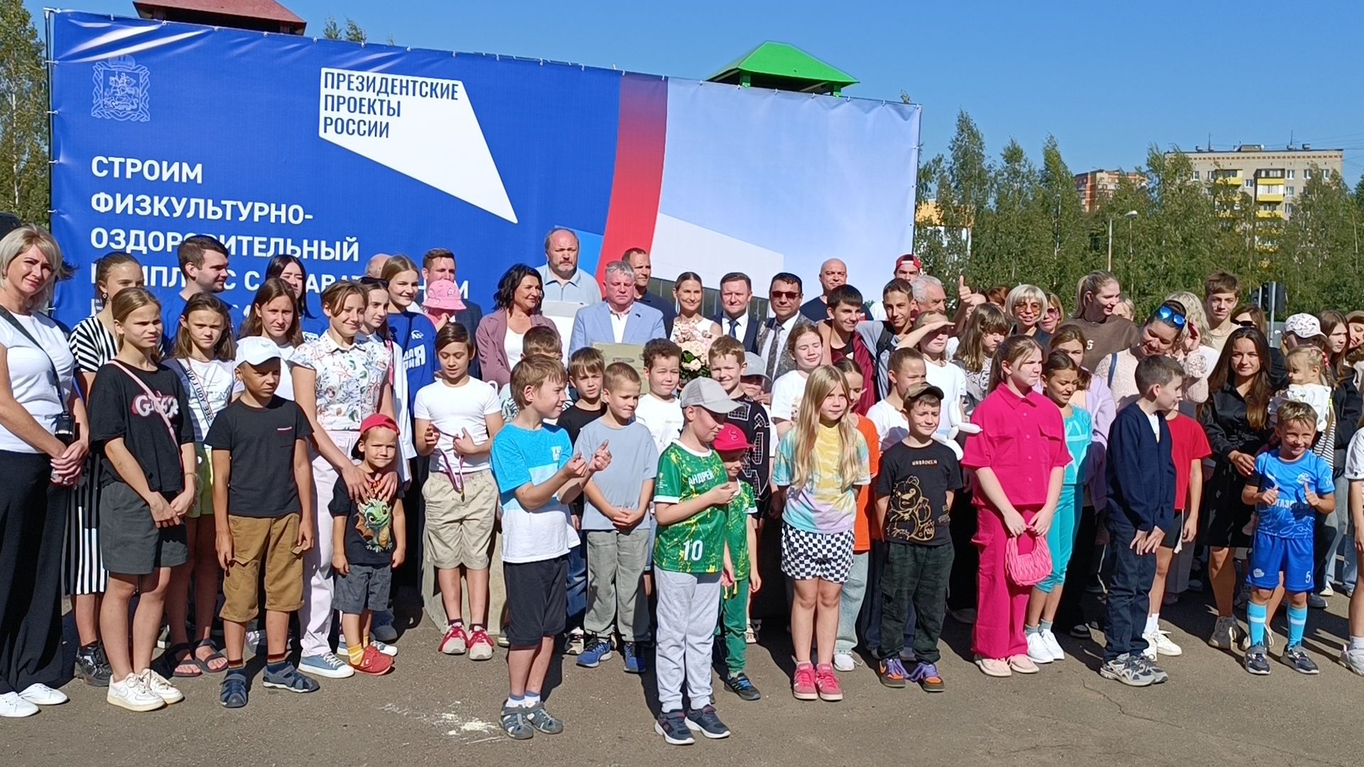 Бассейн, Лобня, Стройка,