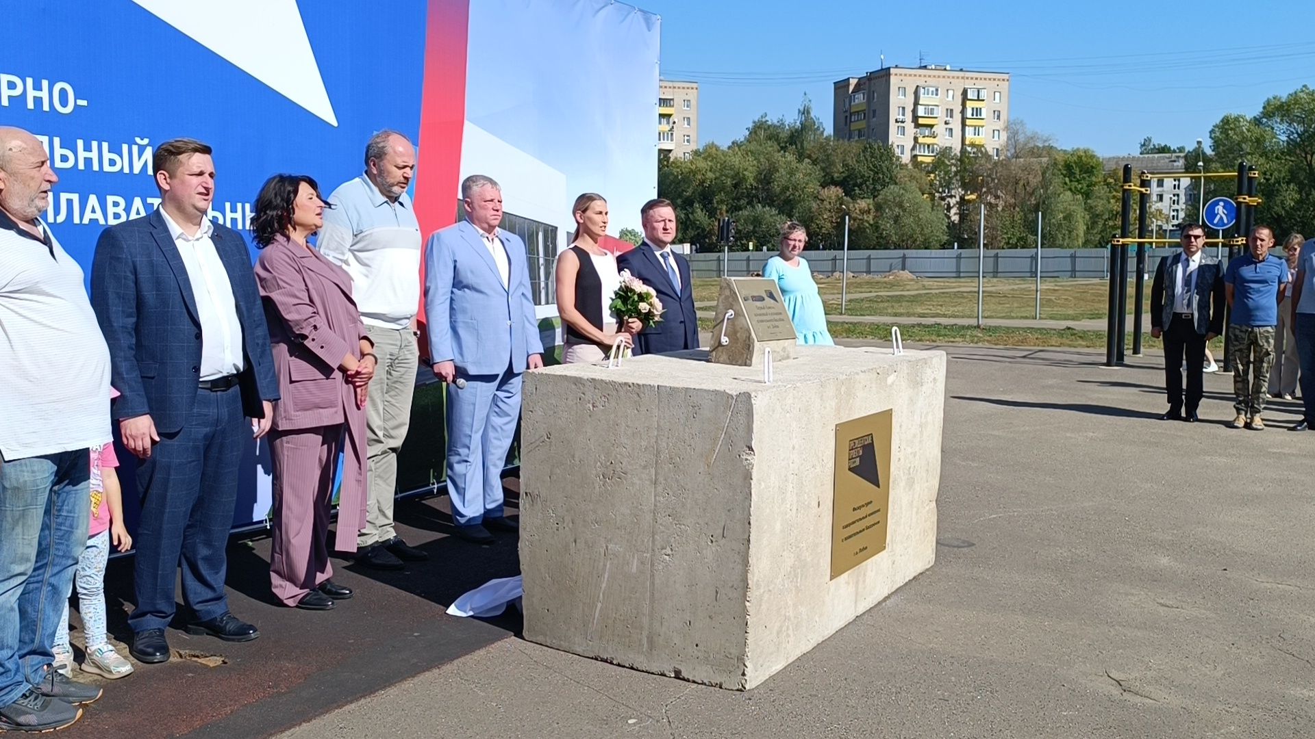 Бассейн, Лобня, Стройка,