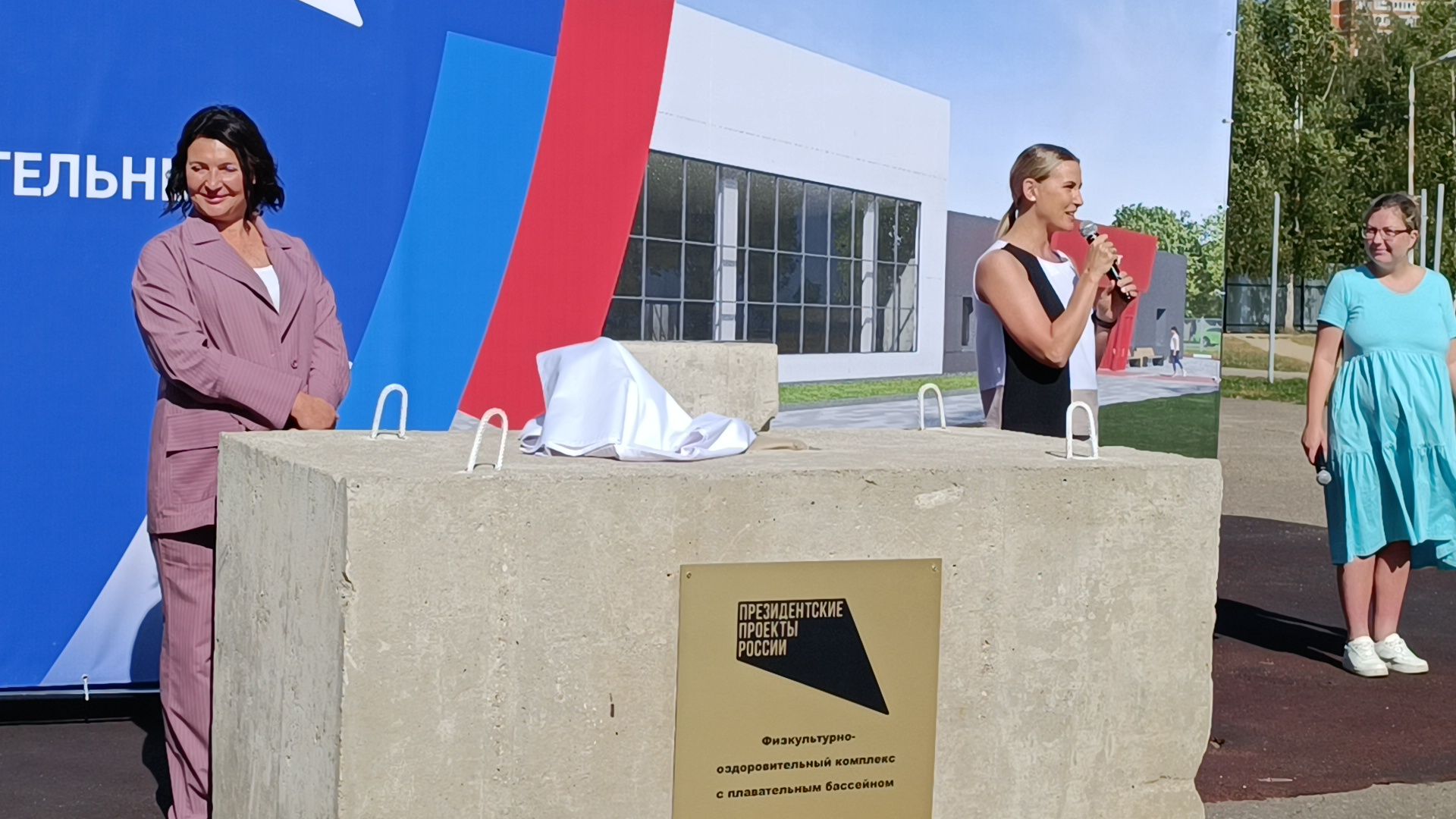 Бассейн, Лобня, Стройка,