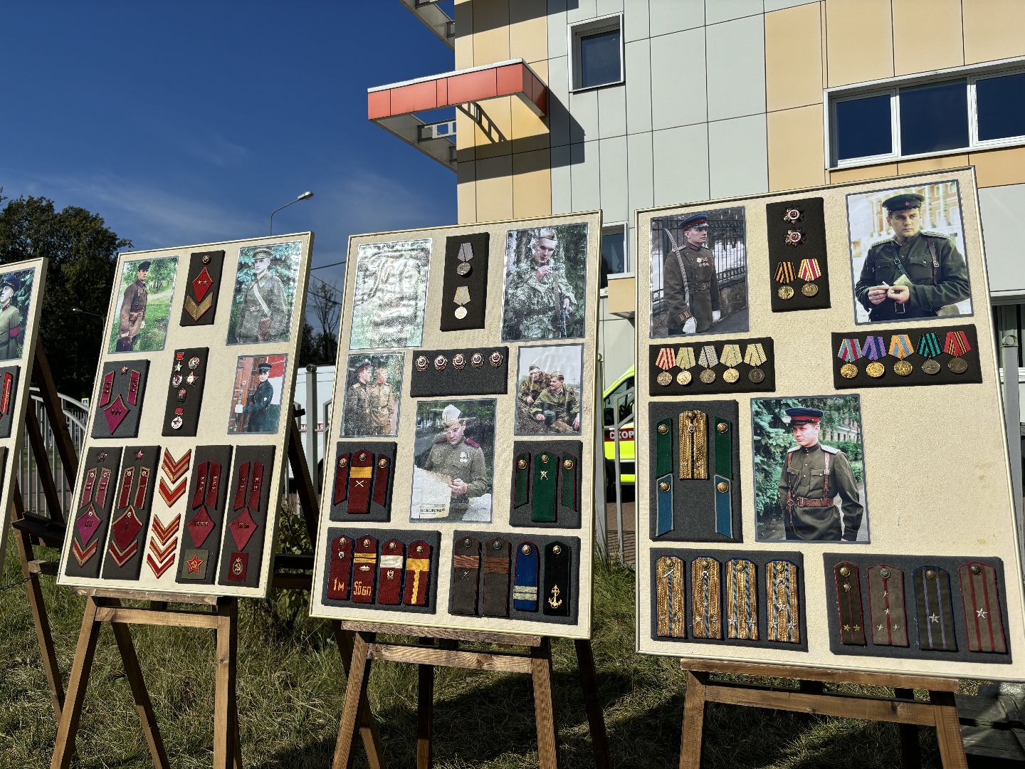 день города балашиха, 194 года, метеор,