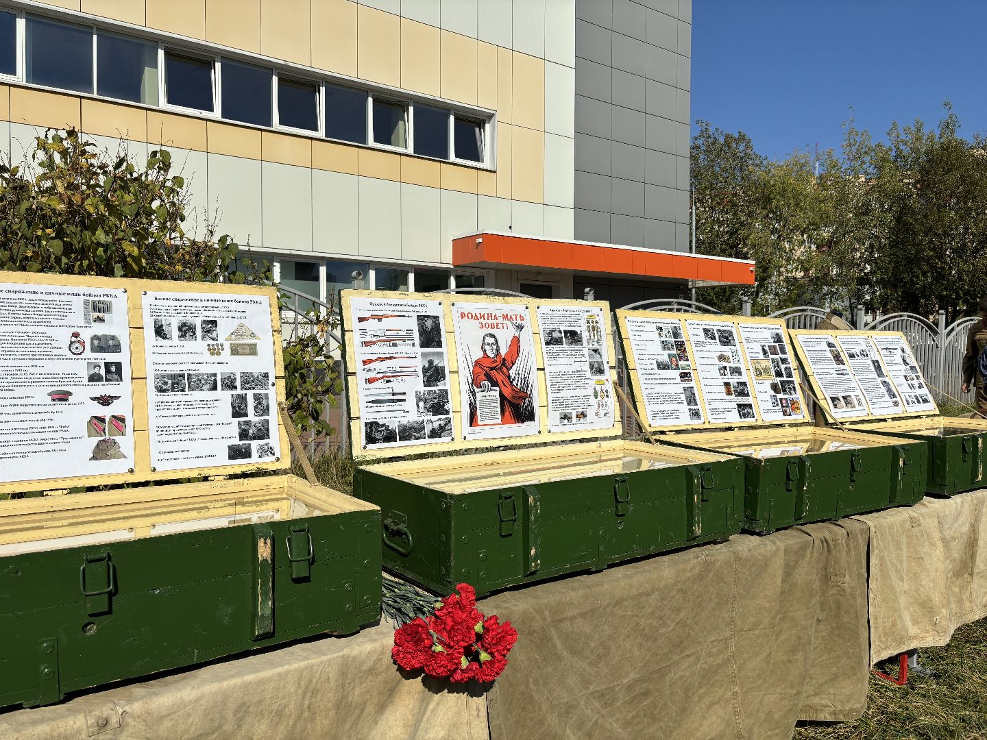 день города балашиха, 194 года, метеор,