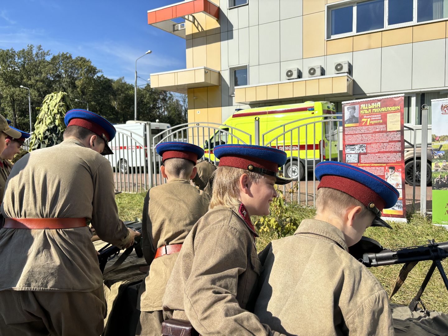 день города балашиха, 194 года, метеор,