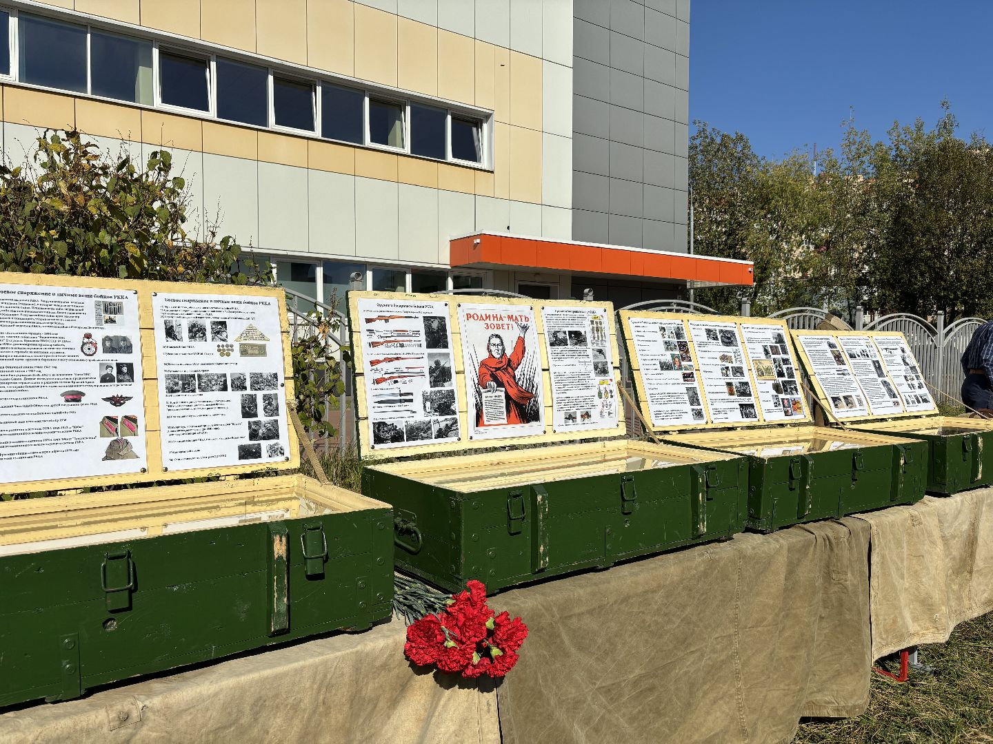 день города балашиха, 194 года, метеор,