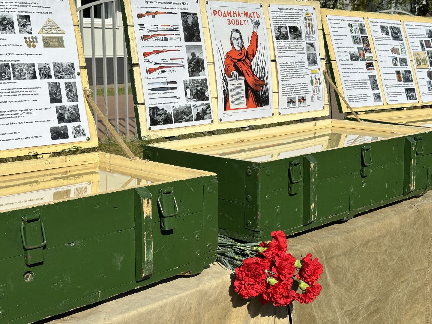 день города балашиха, 194 года, метеор,