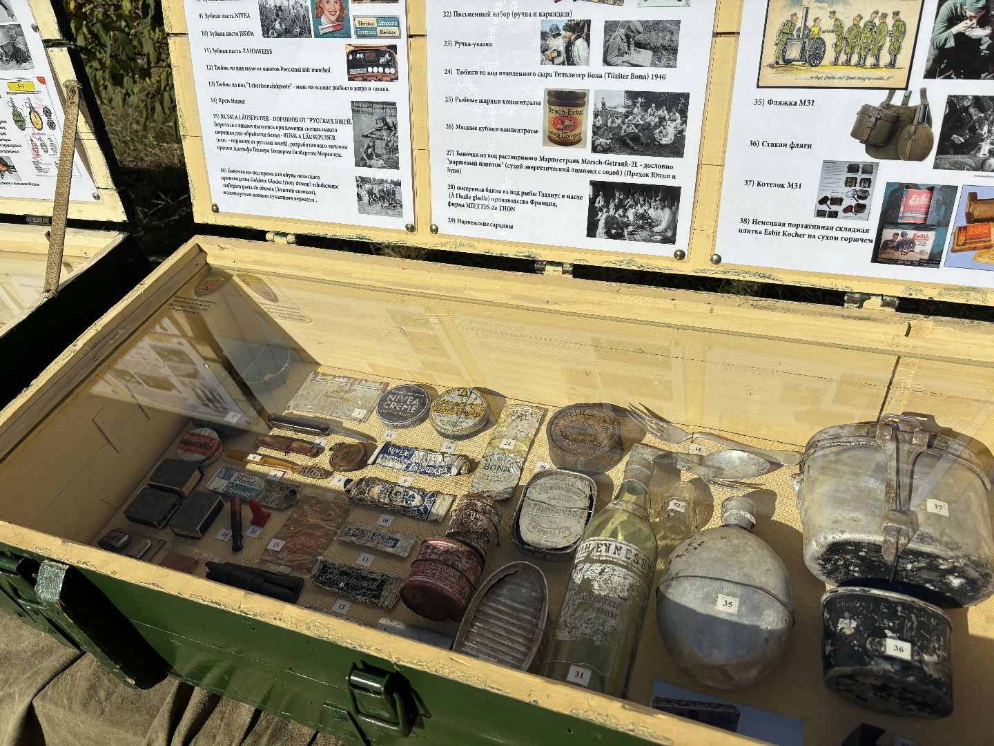 день города балашиха, 194 года, метеор,