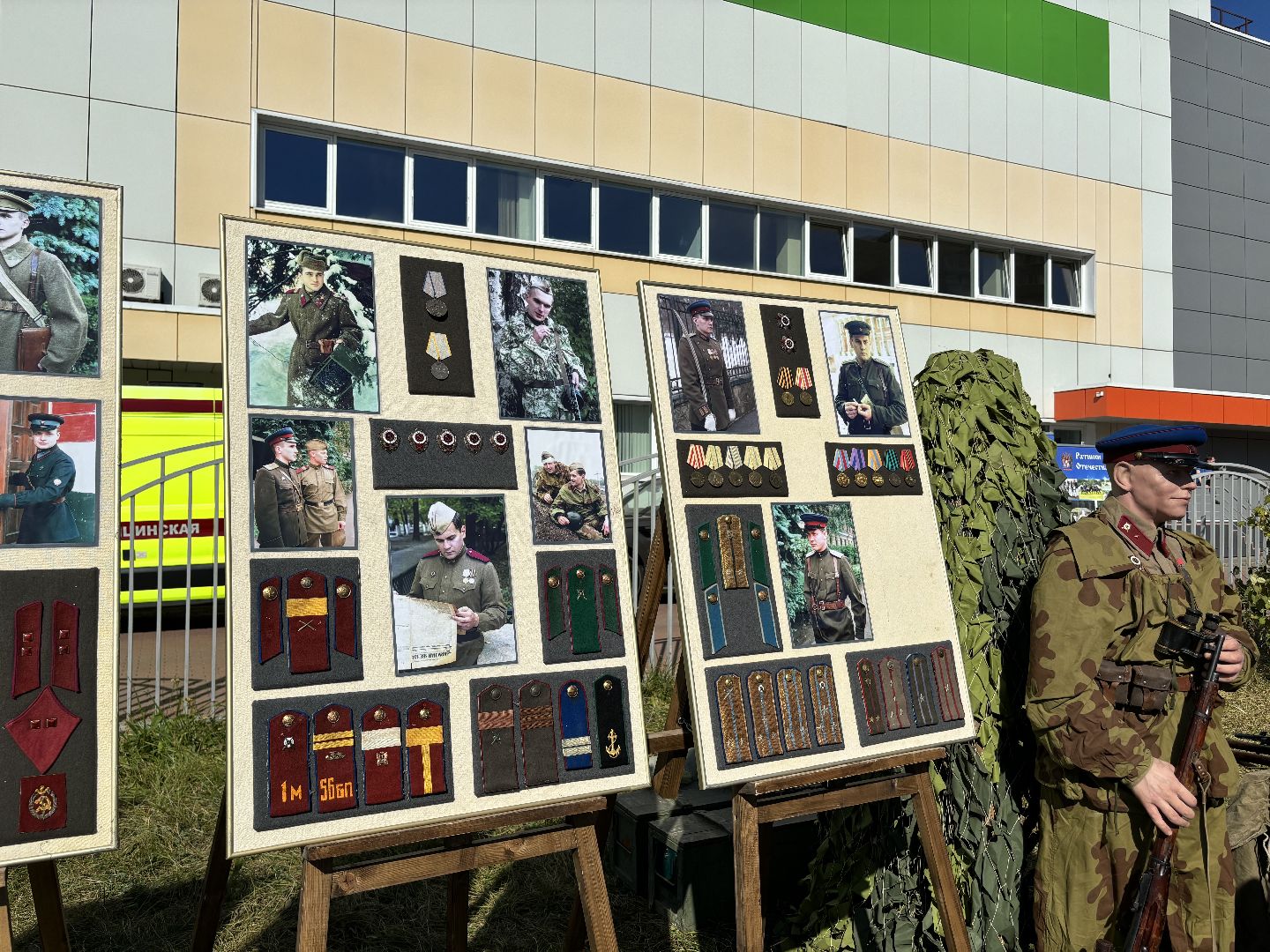 день города балашиха, 194 года, метеор,