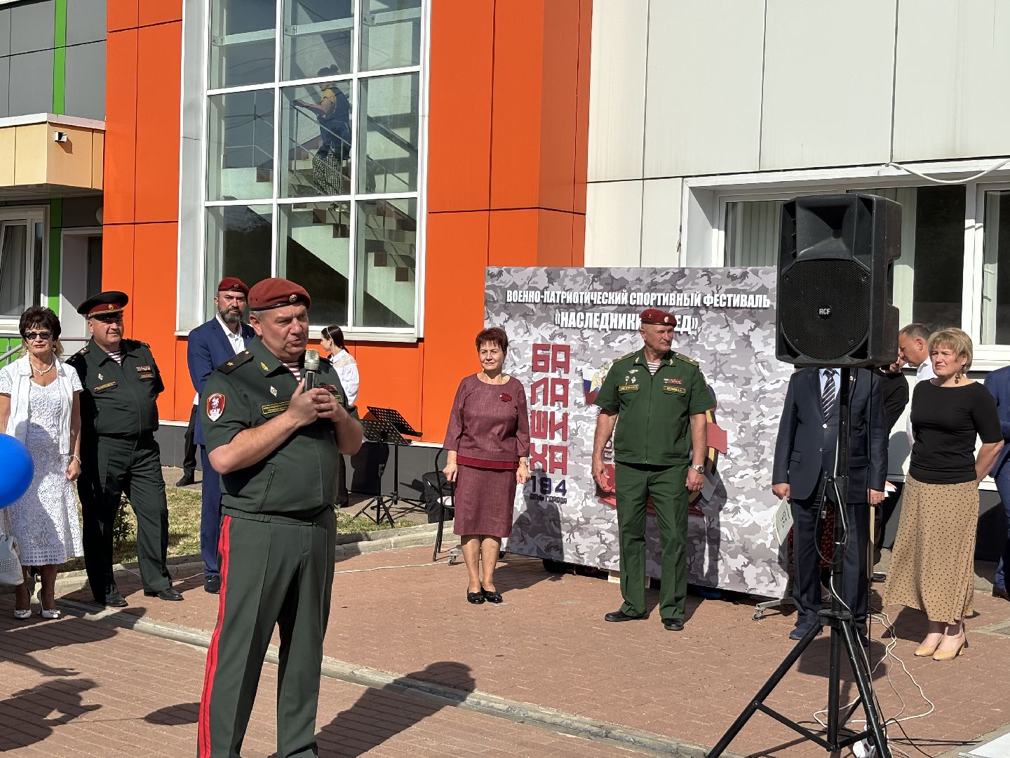 день города балашиха, 194 года, метеор,