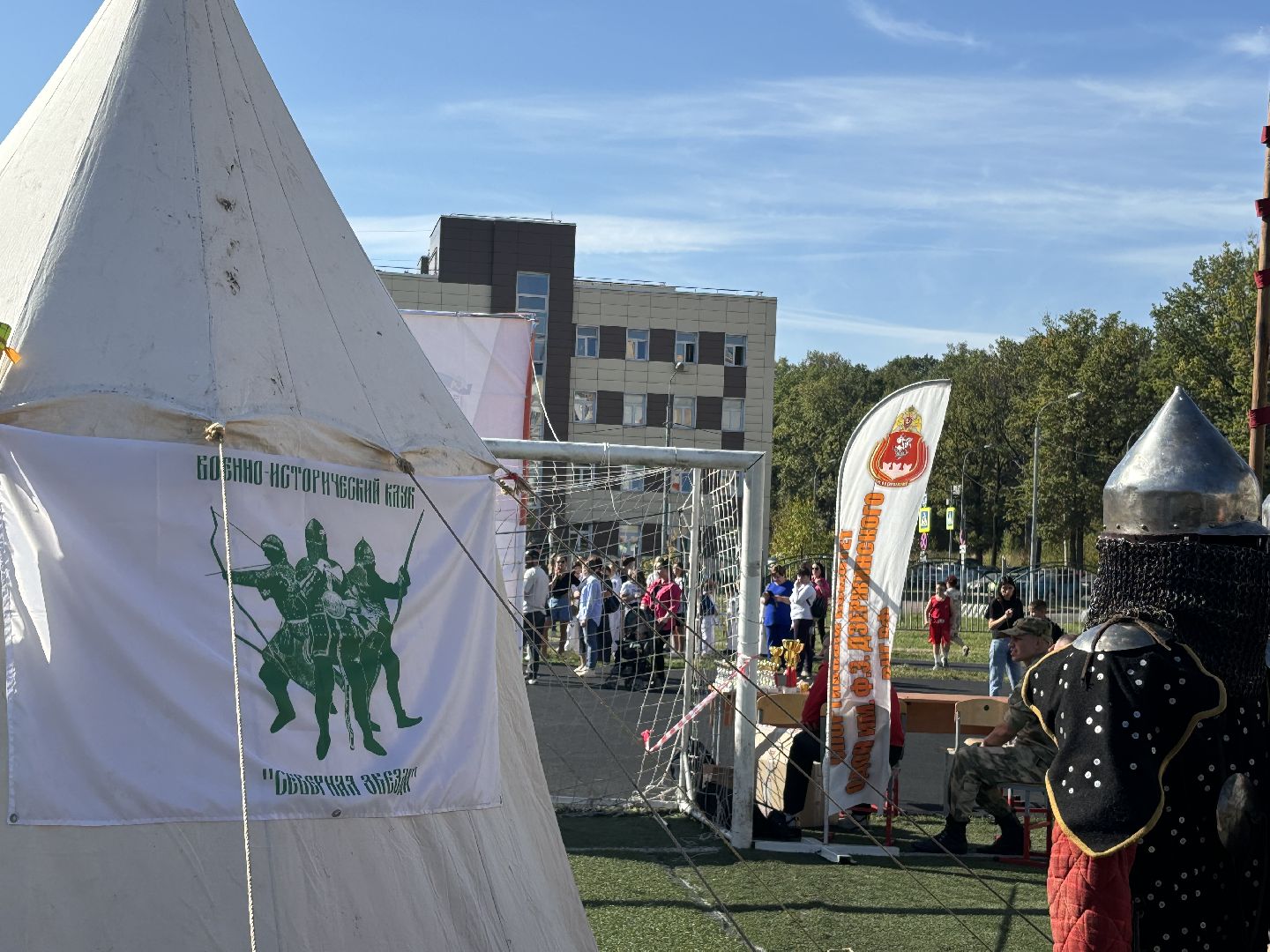 день города балашиха, 194 года, метеор,