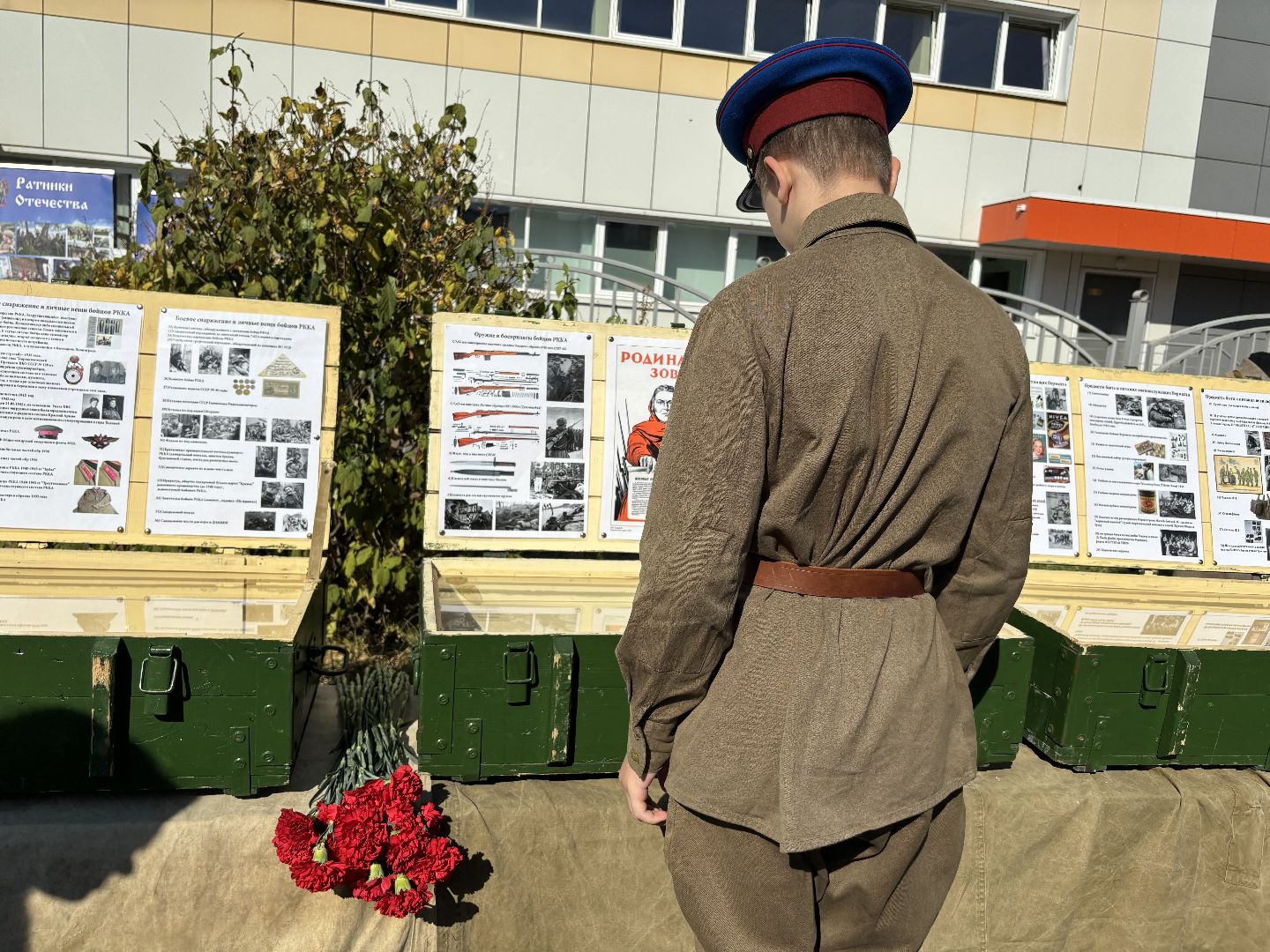 день города балашиха, 194 года, метеор,