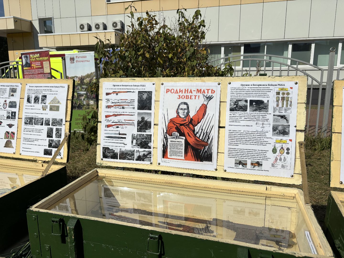 день города балашиха, 194 года, метеор,