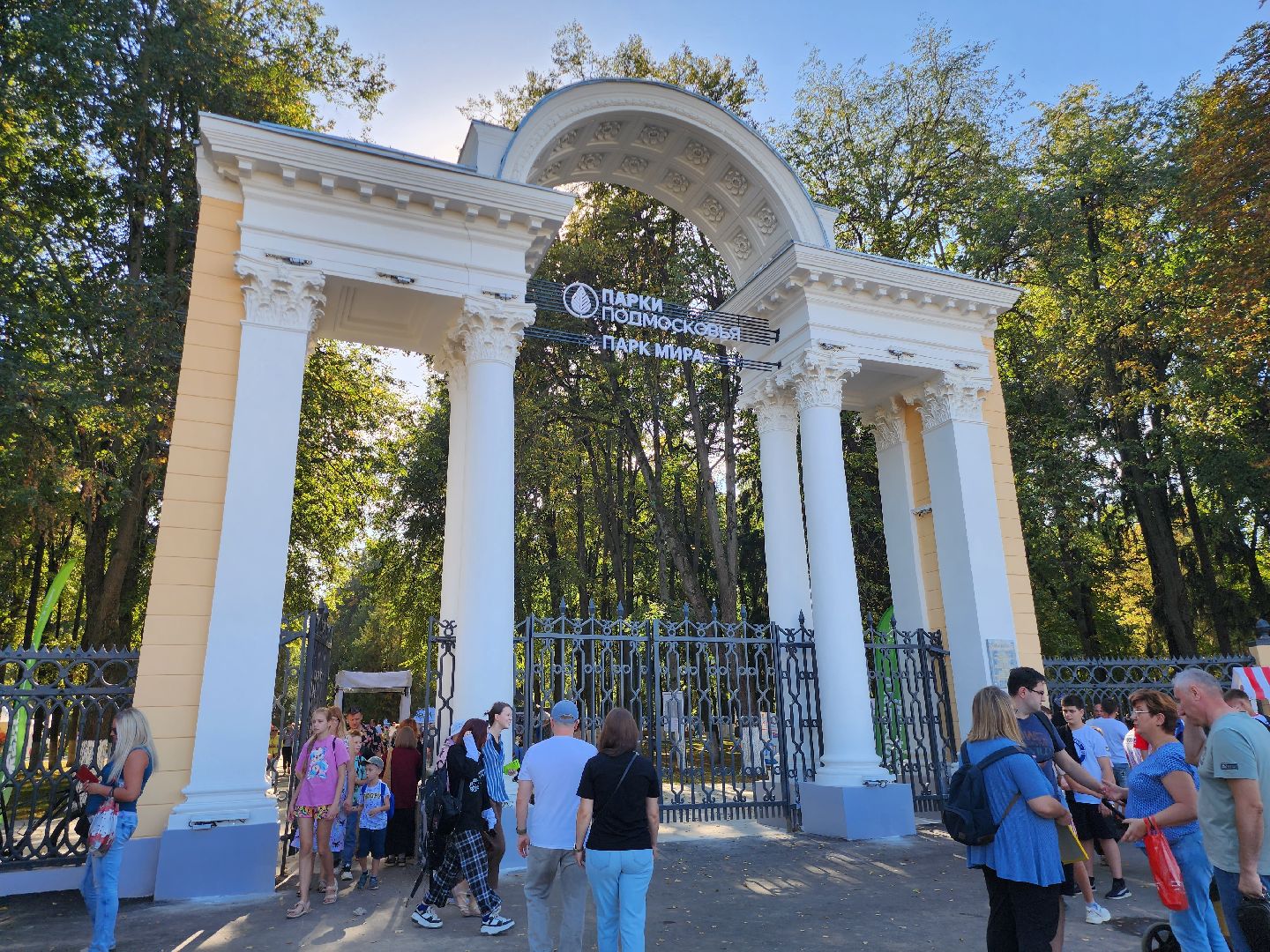 Коломна, День города, благоустройство, парк,