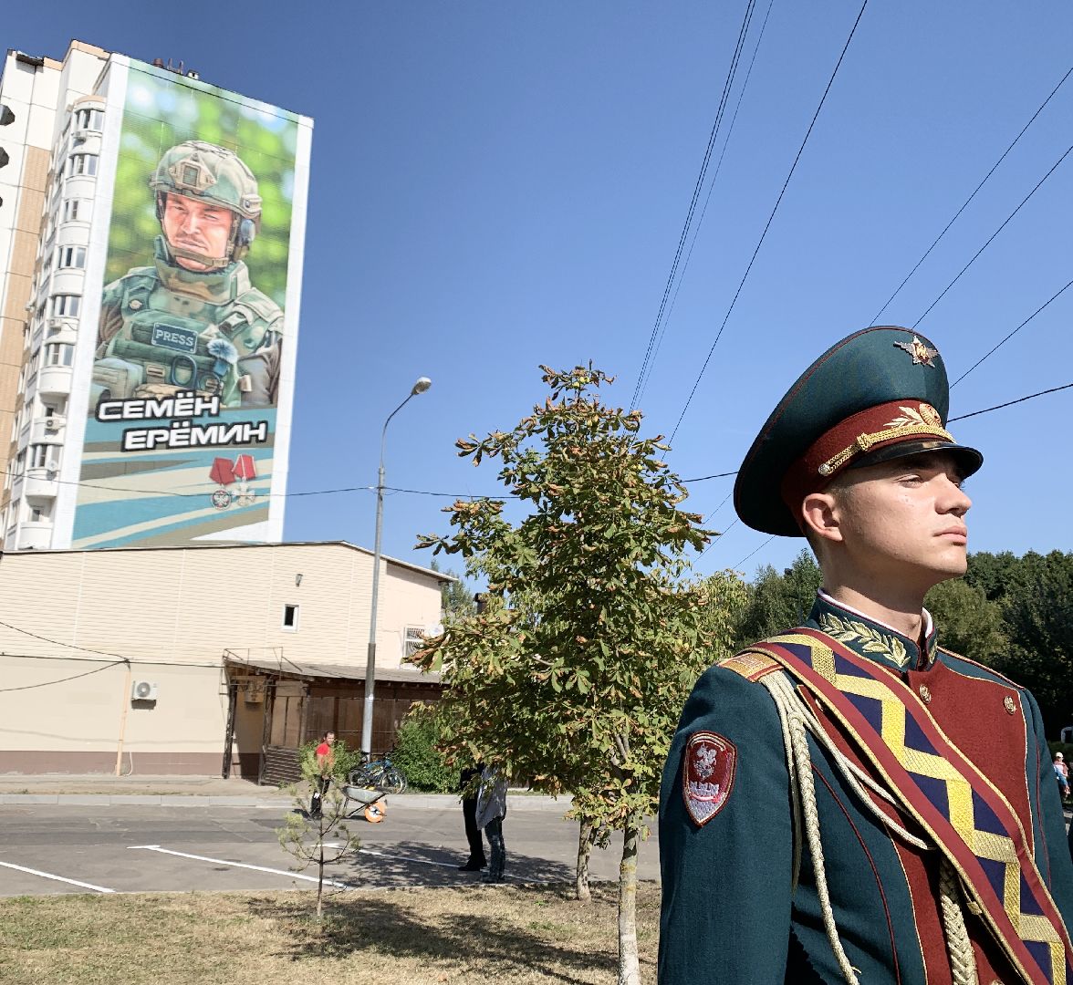 Балашиха, Подмосковье, Памятный забег, семен еремин, мурал в балашихе, мурал военкору семену еремину,