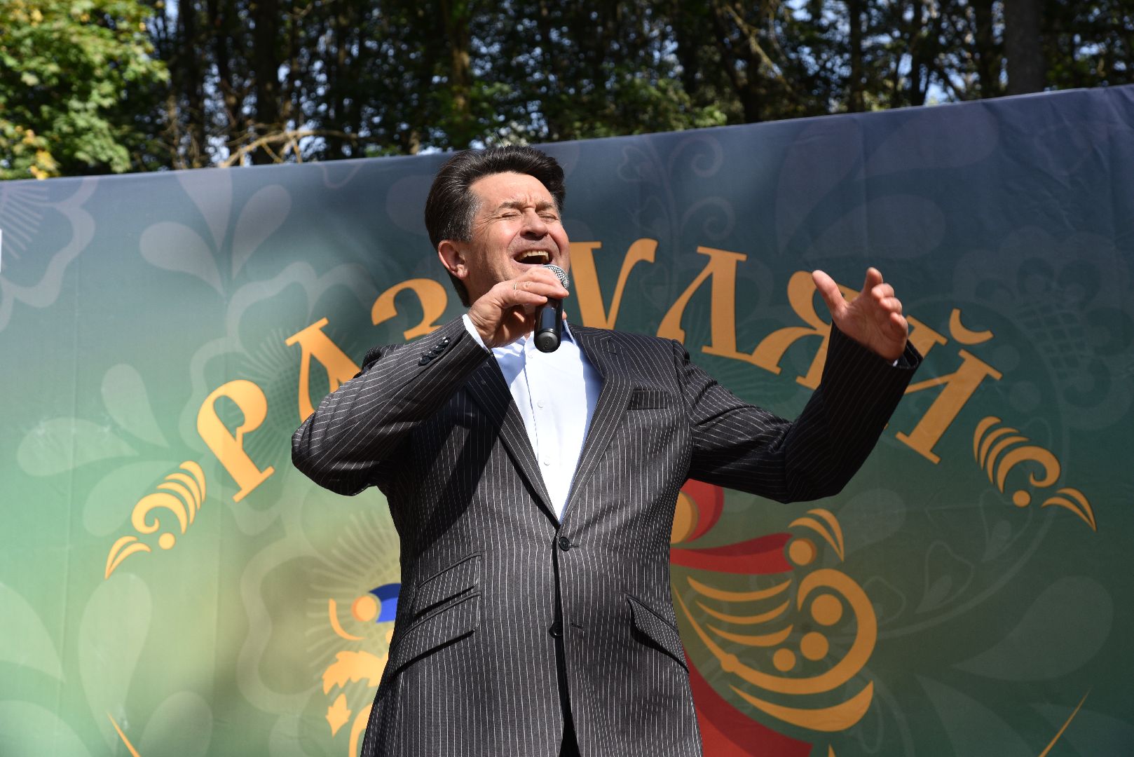 лотошино, лотошинский парк, разгуляй, парки подмосковья, фестиваль народного творчества,