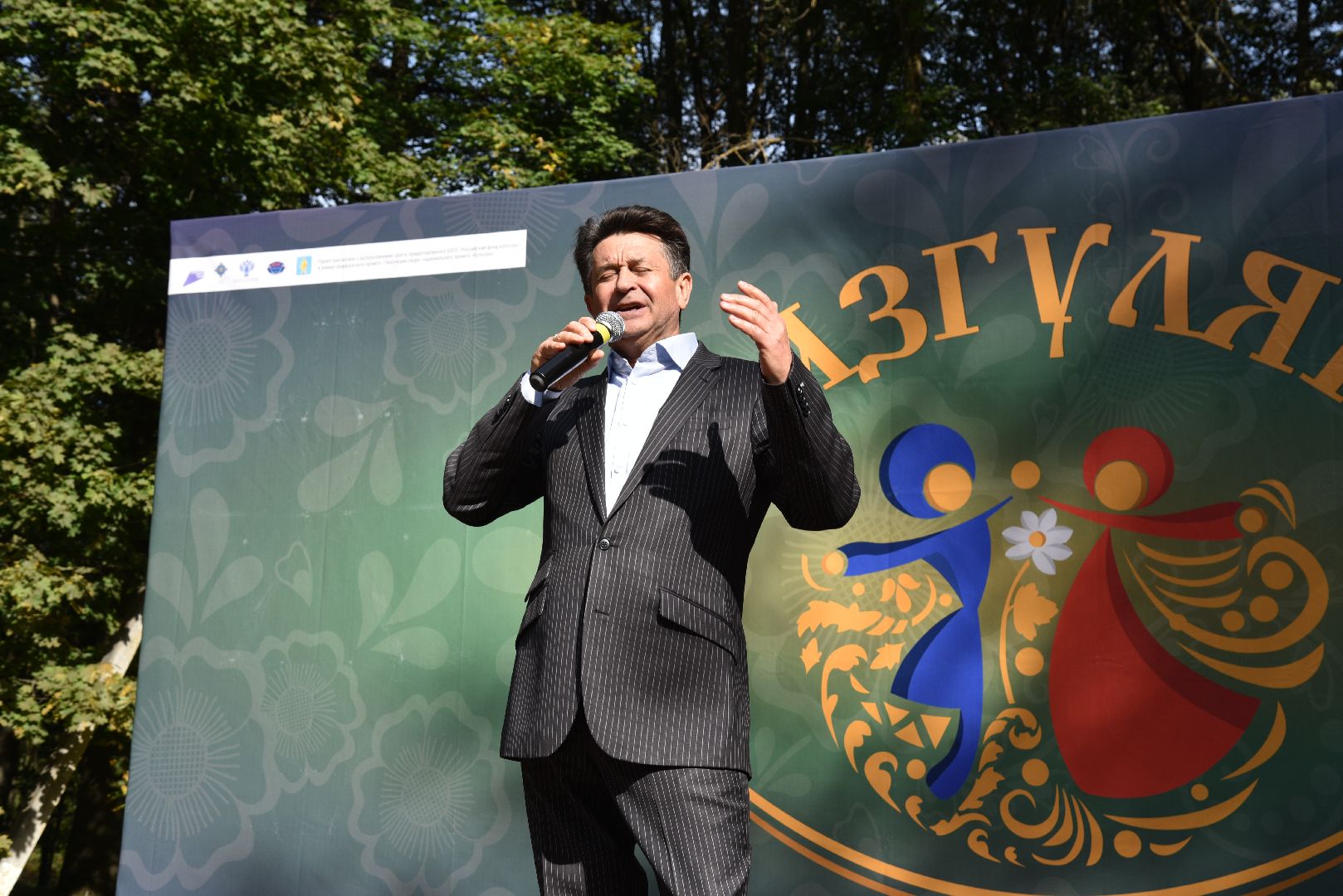 лотошино, лотошинский парк, разгуляй, парки подмосковья, фестиваль народного творчества,