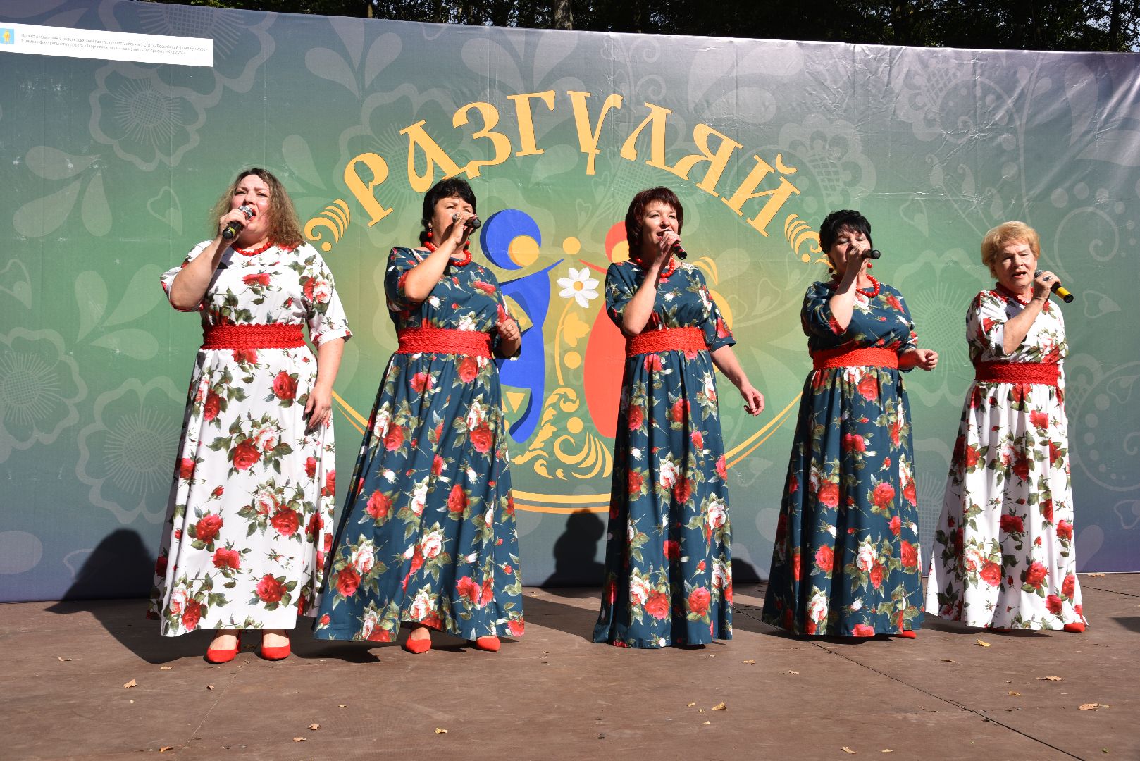 лотошино, лотошинский парк, разгуляй, парки подмосковья, фестиваль народного творчества,