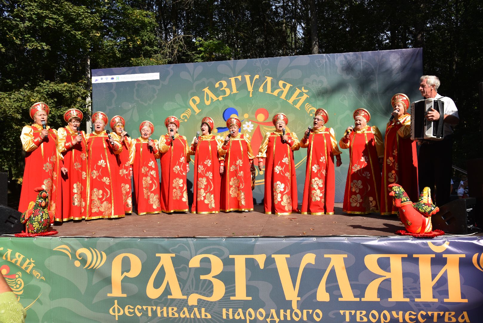 лотошино, лотошинский парк, разгуляй, парки подмосковья, фестиваль народного творчества,