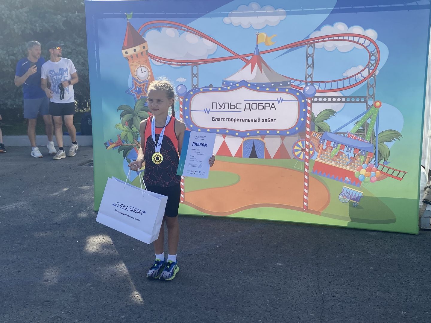 Коломна, забег, спорт, благотворителньая акция,