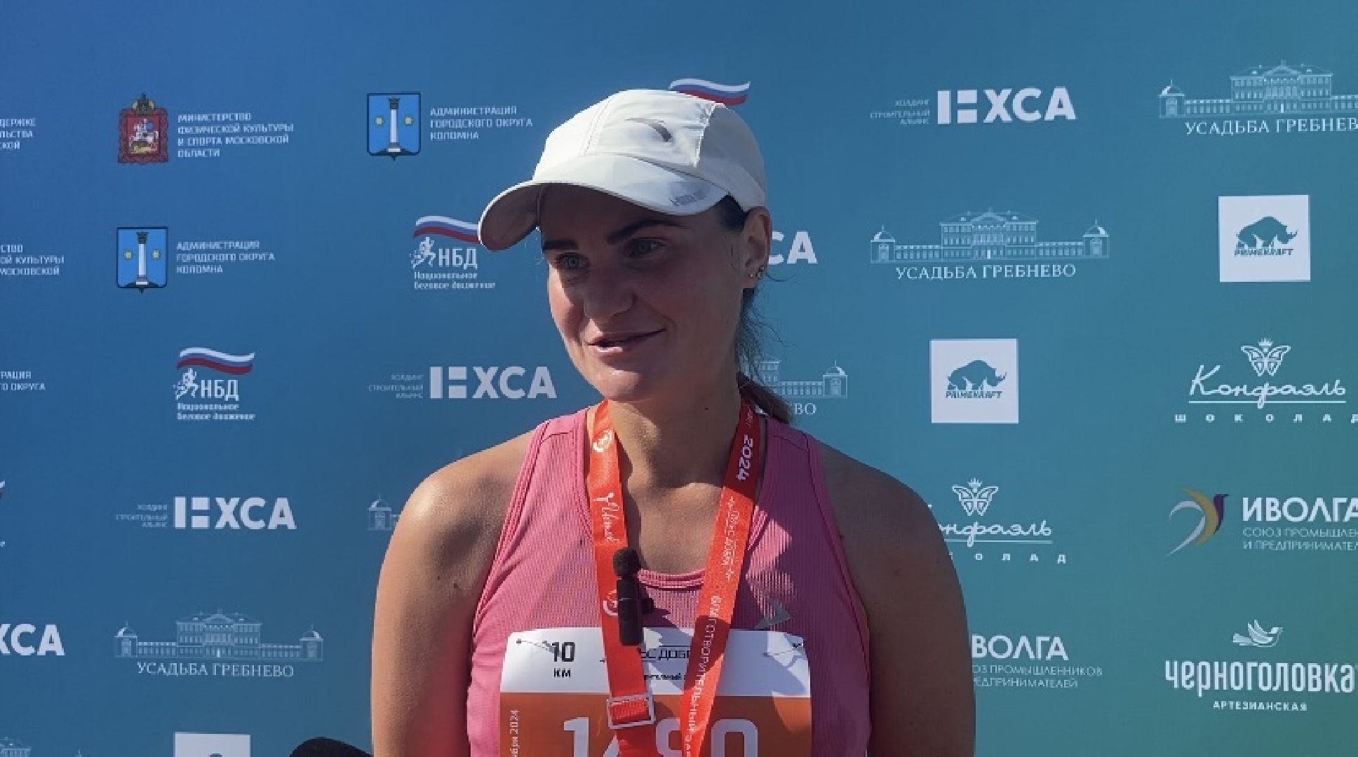 Коломна, забег, спорт, благотворителньая акция,