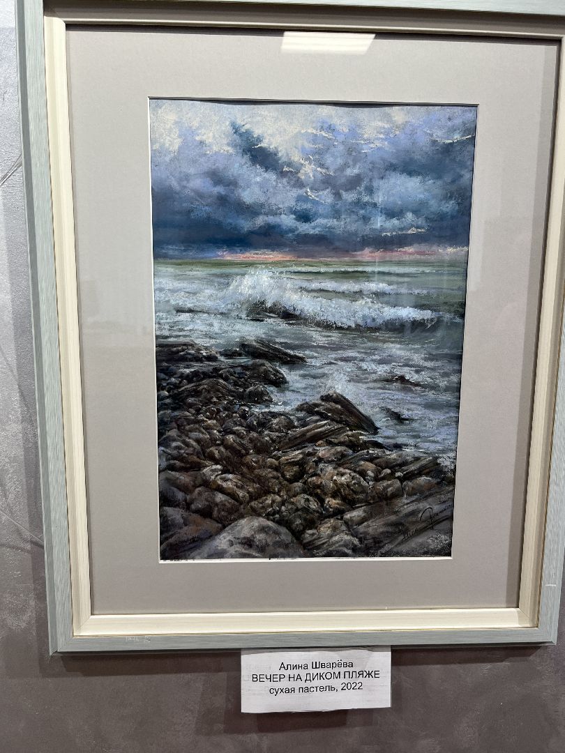 цдк звезда, наро-фоминск, живопись, культура подмосковья,выставка картин,