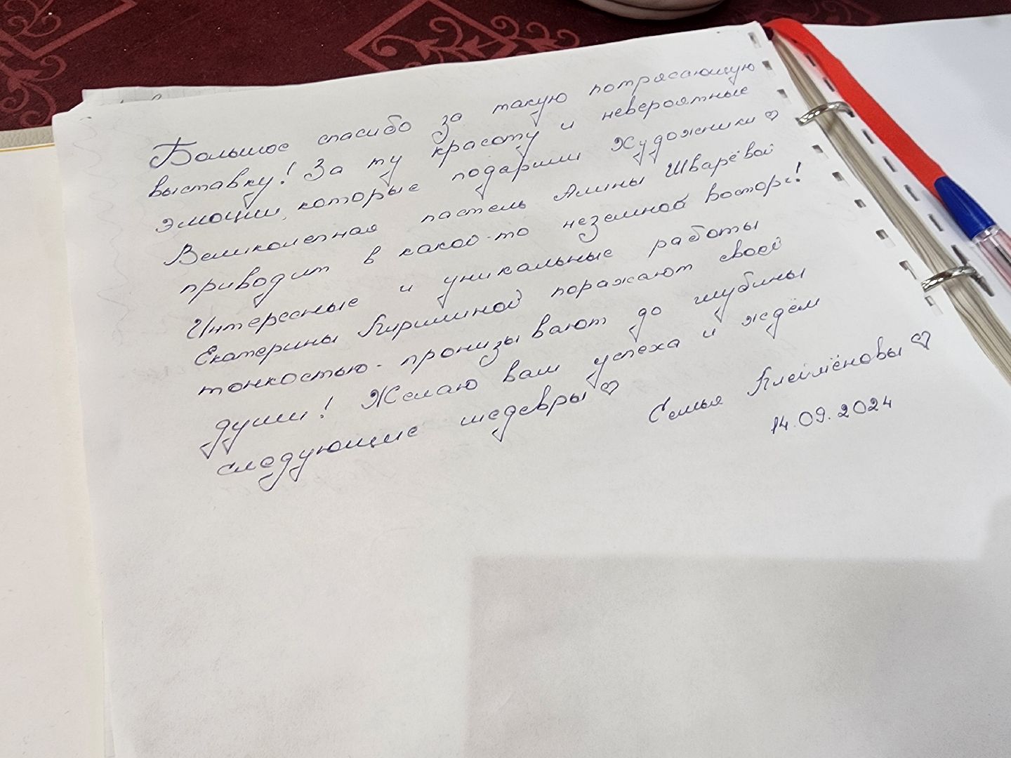 цдк звезда, наро-фоминск, живопись, культура подмосковья,выставка картин,