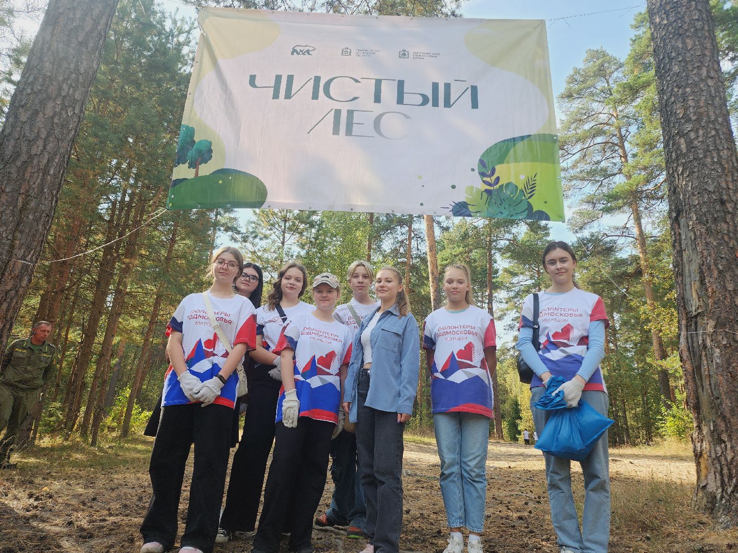 экология, акция, чистый лес, волонтеры, Подмосковье, Егорьевск, Московская область,