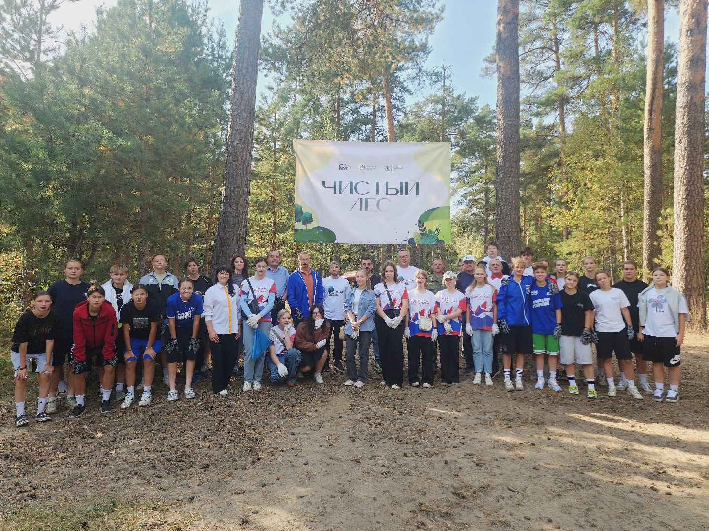 экология, акция, чистый лес, волонтеры, Подмосковье, Егорьевск, Московская область,