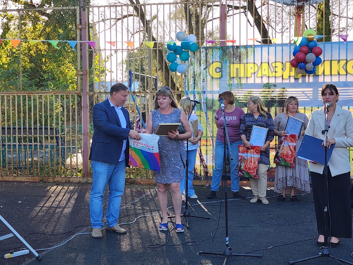 день города,