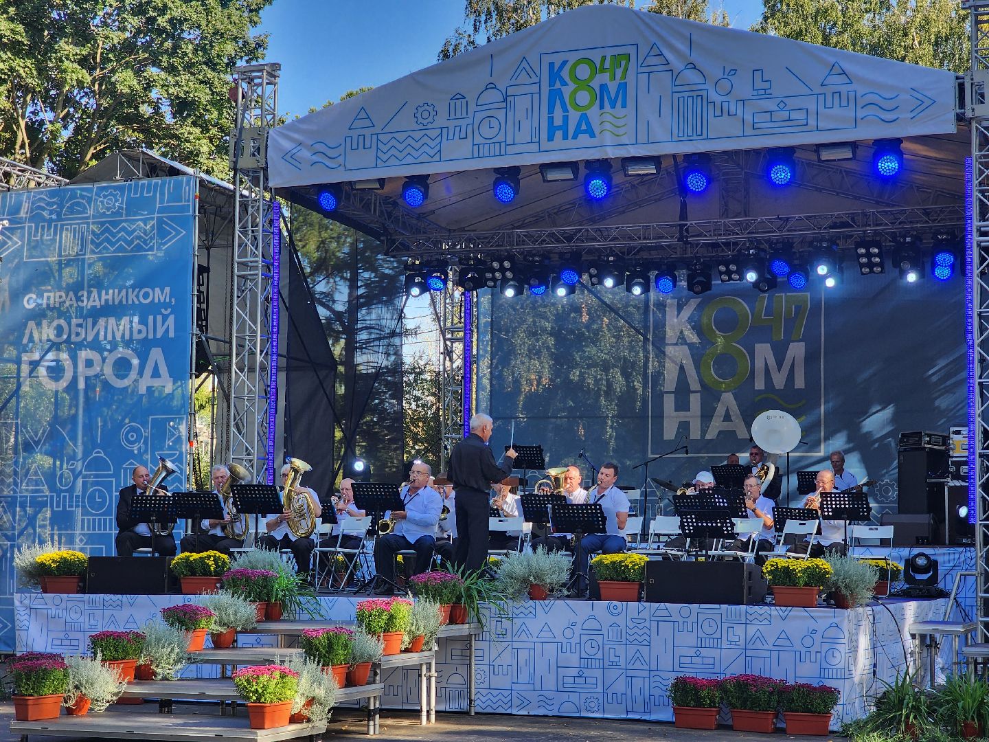 Коломна, день города, музыкальный фестиваль, оркестр,