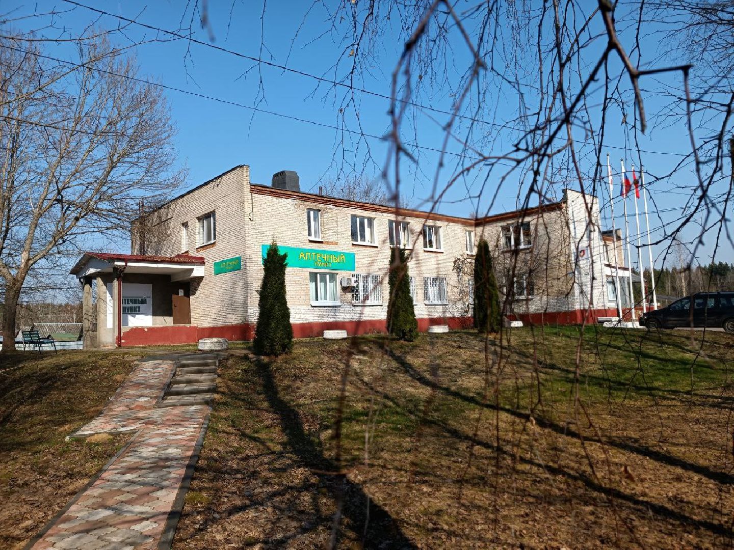 Можайск, Можайский го, Подмосковье, медицина, лекарства, аптека, доступная медицина