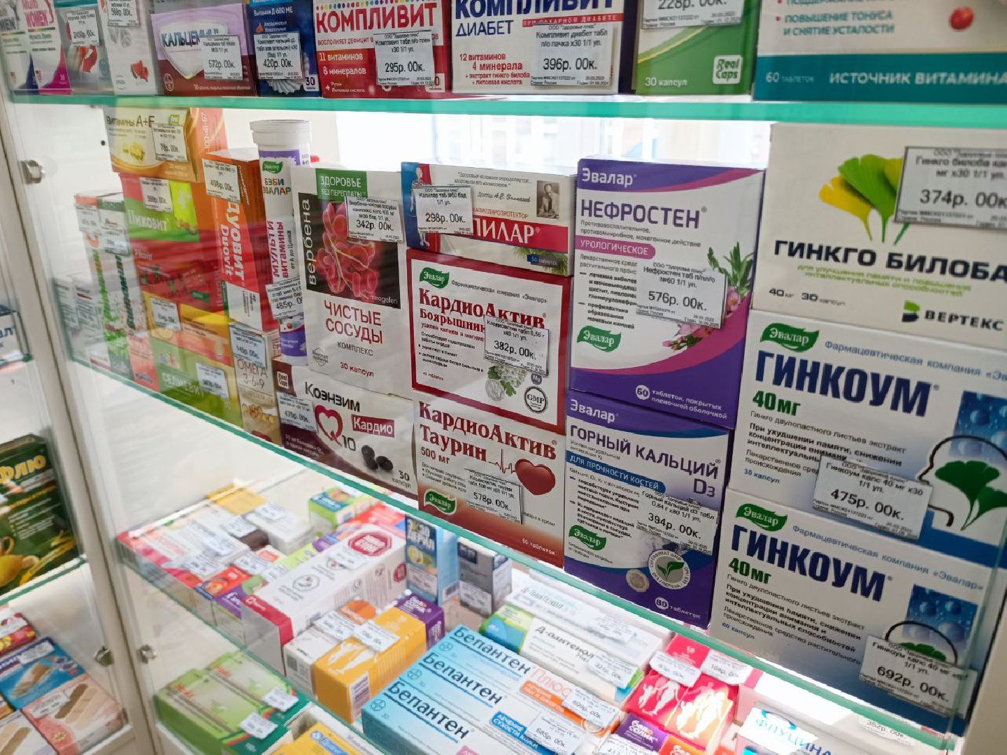 Можайск, Можайский го, Подмосковье, медицина, лекарства, аптека, доступная медицина