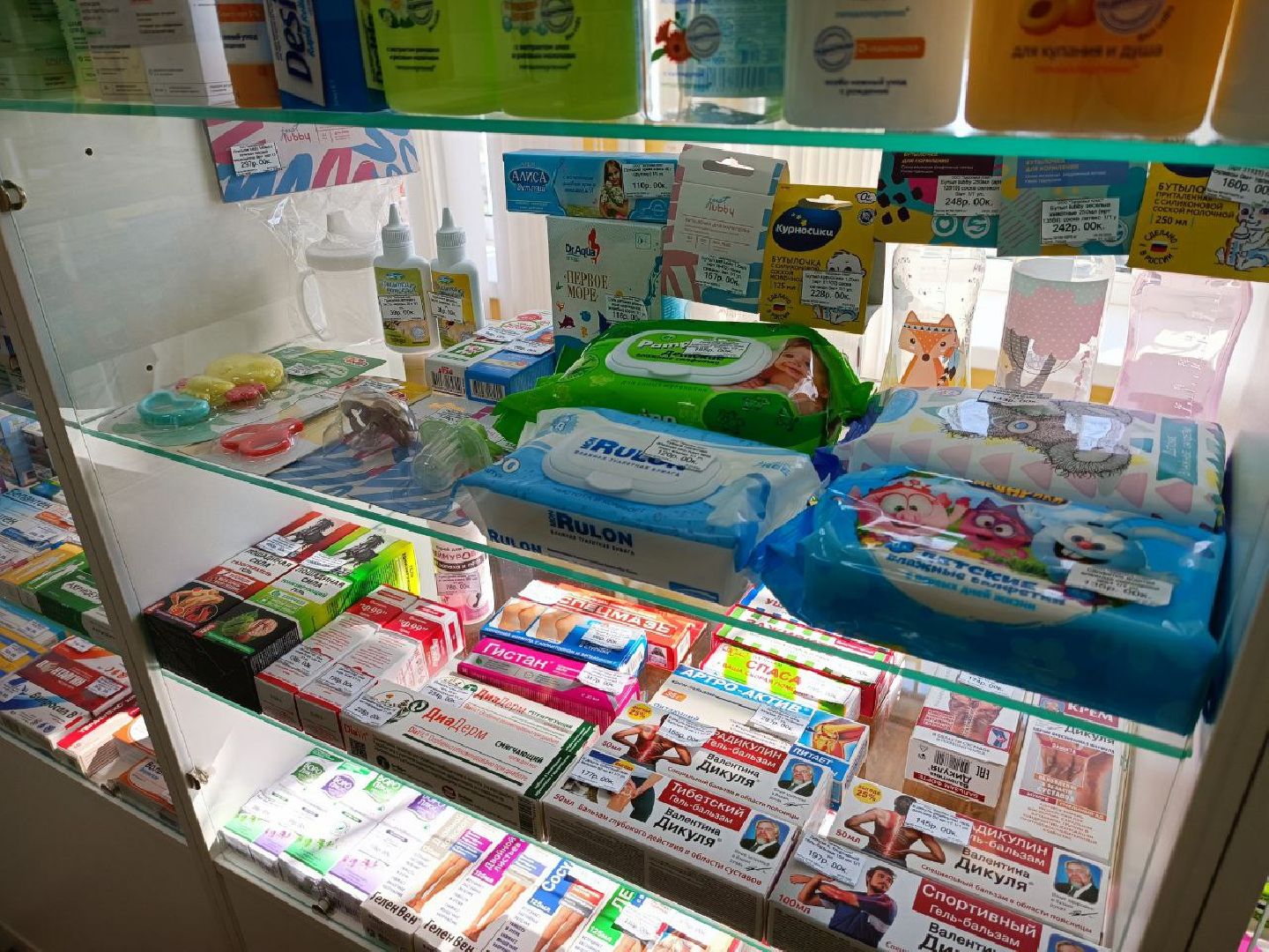 Можайск, Можайский го, Подмосковье, медицина, лекарства, аптека, доступная медицина