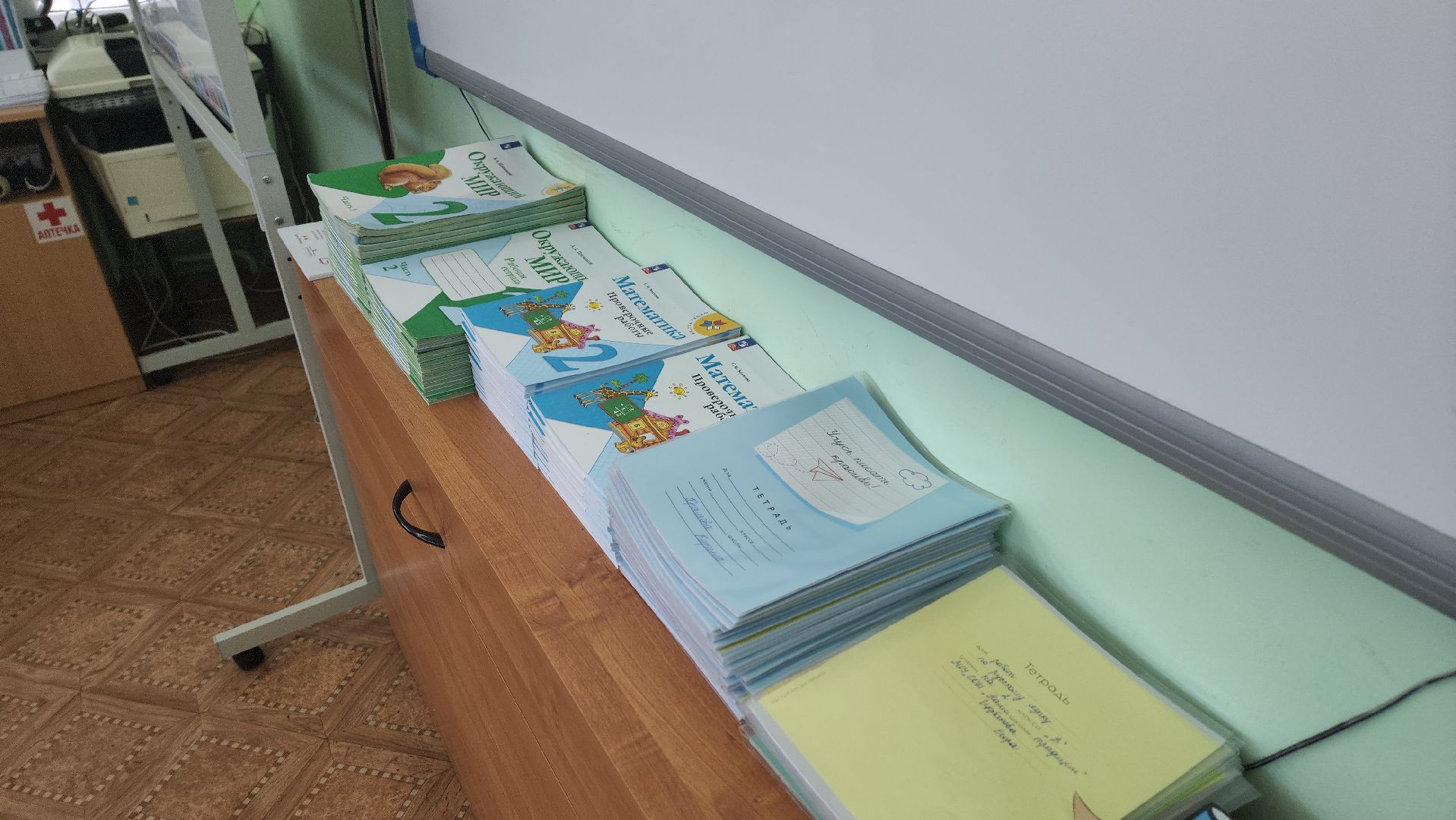 воскресенск, образование, молодые педагоги,