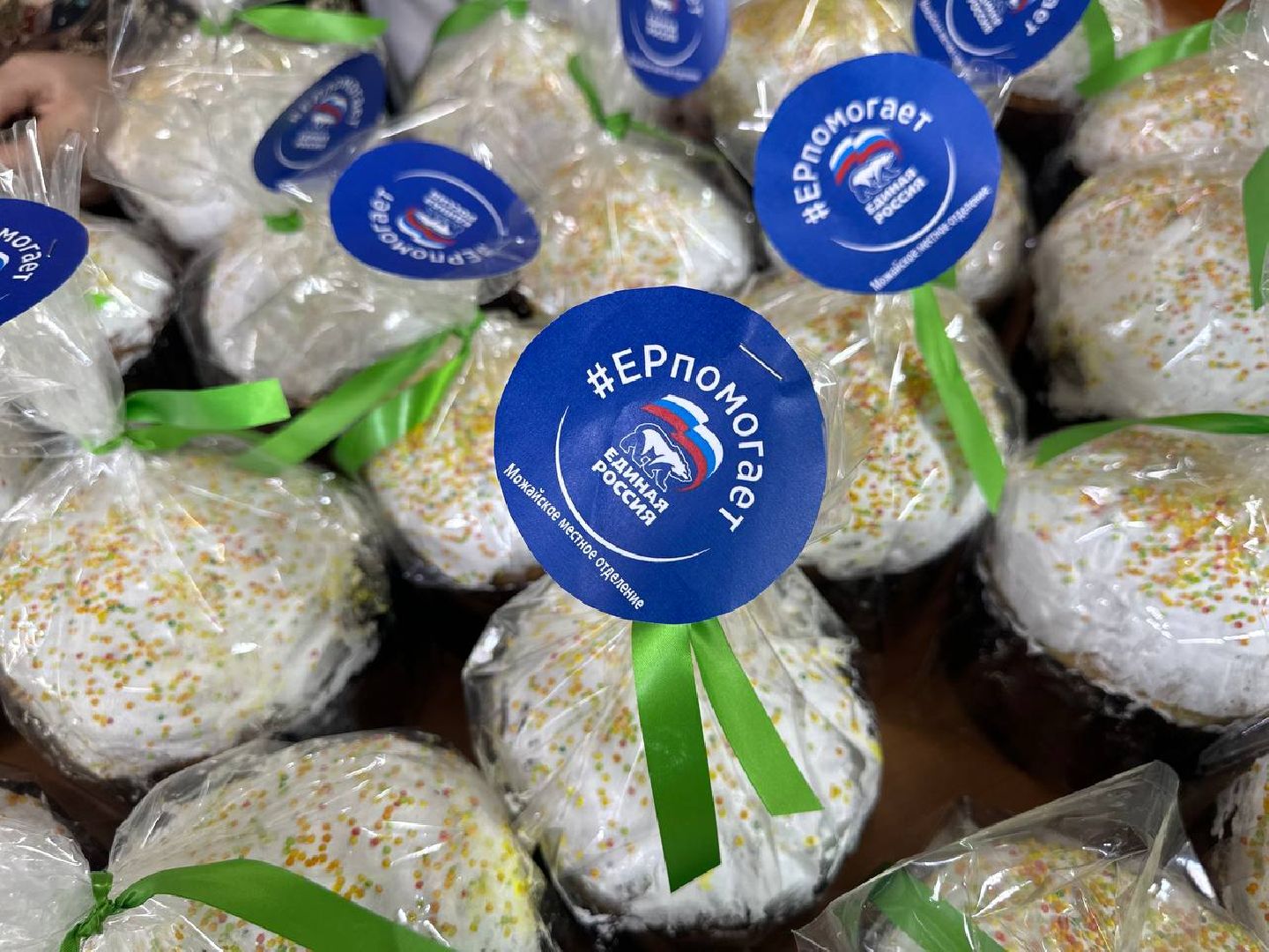 Можайск, Можайский го, Подмосковье, Активное долголетие, Пасха, куличи, акция