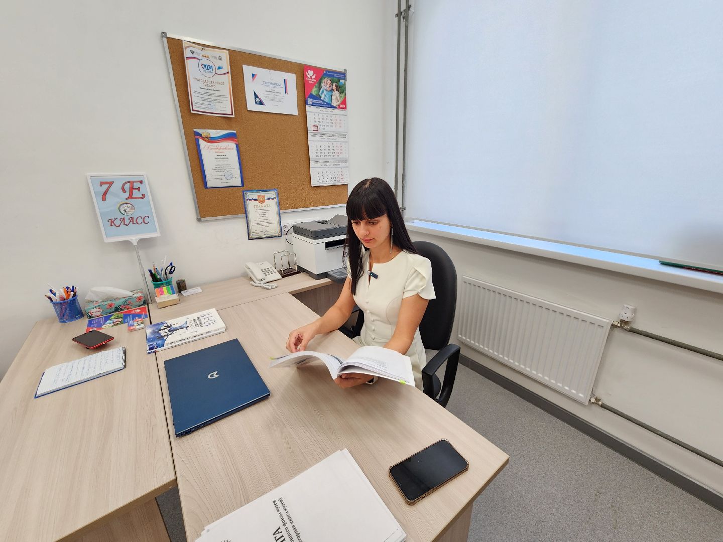 педагог психолог, образовательный центр успех, анна миронова, ленинский округ, маоу центр успех дрожжино,образование ленинский,