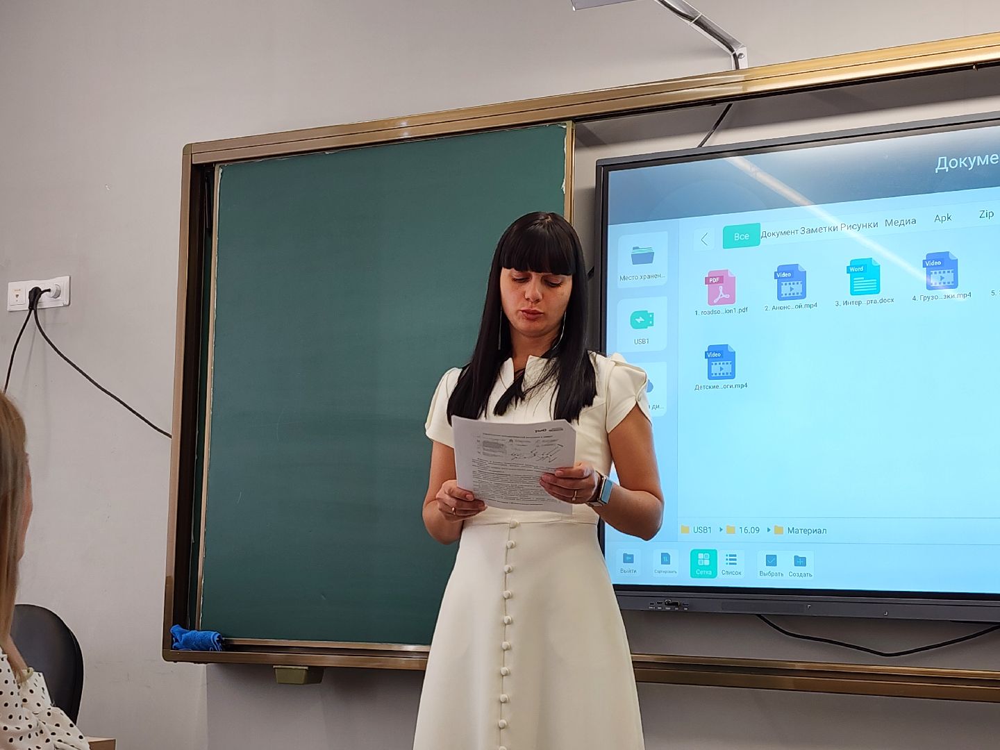 педагог психолог, образовательный центр успех, анна миронова, ленинский округ, маоу центр успех дрожжино,образование ленинский,