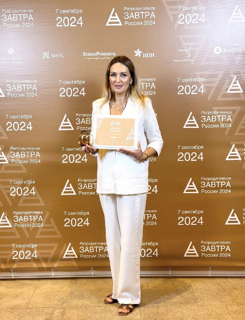 Балашиха, Подмосковье, московский областной перинатальный центр, Премия Репродуктивное завтра России», Спасение новорожденных,