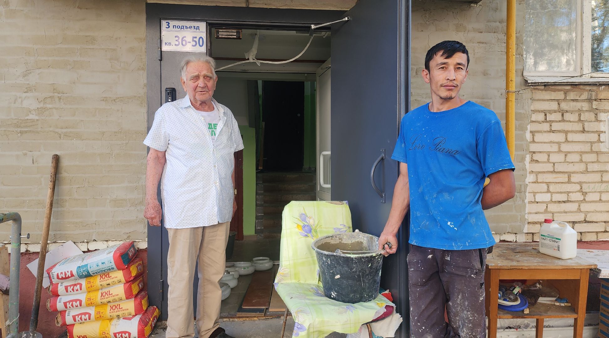 Звенигород, ЖКХ, Ремонт подьездов, жилье и городская среда,Подмосковье,