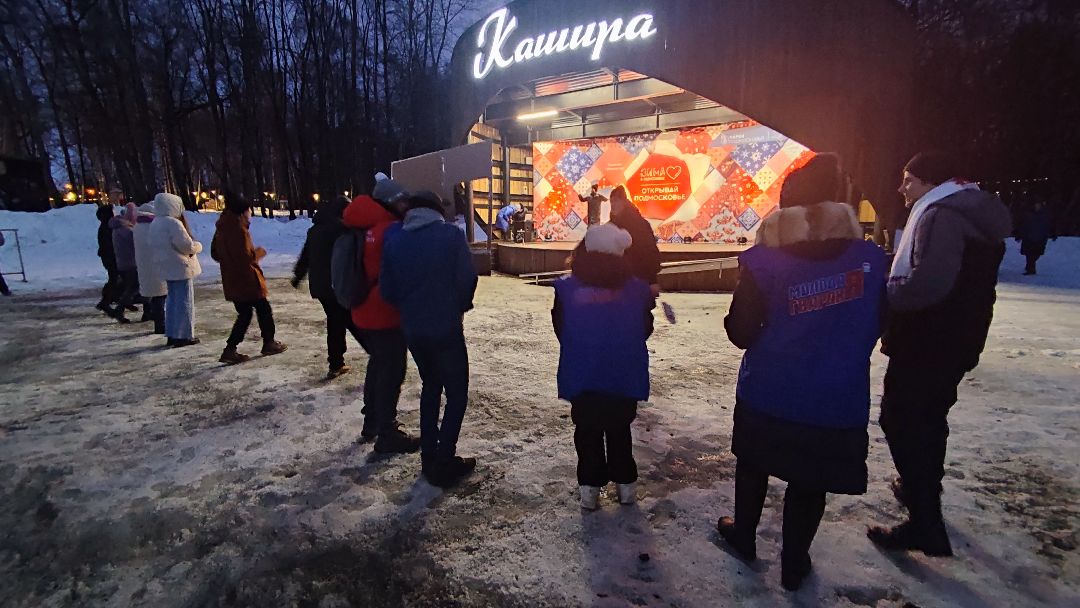 Кашира, общество