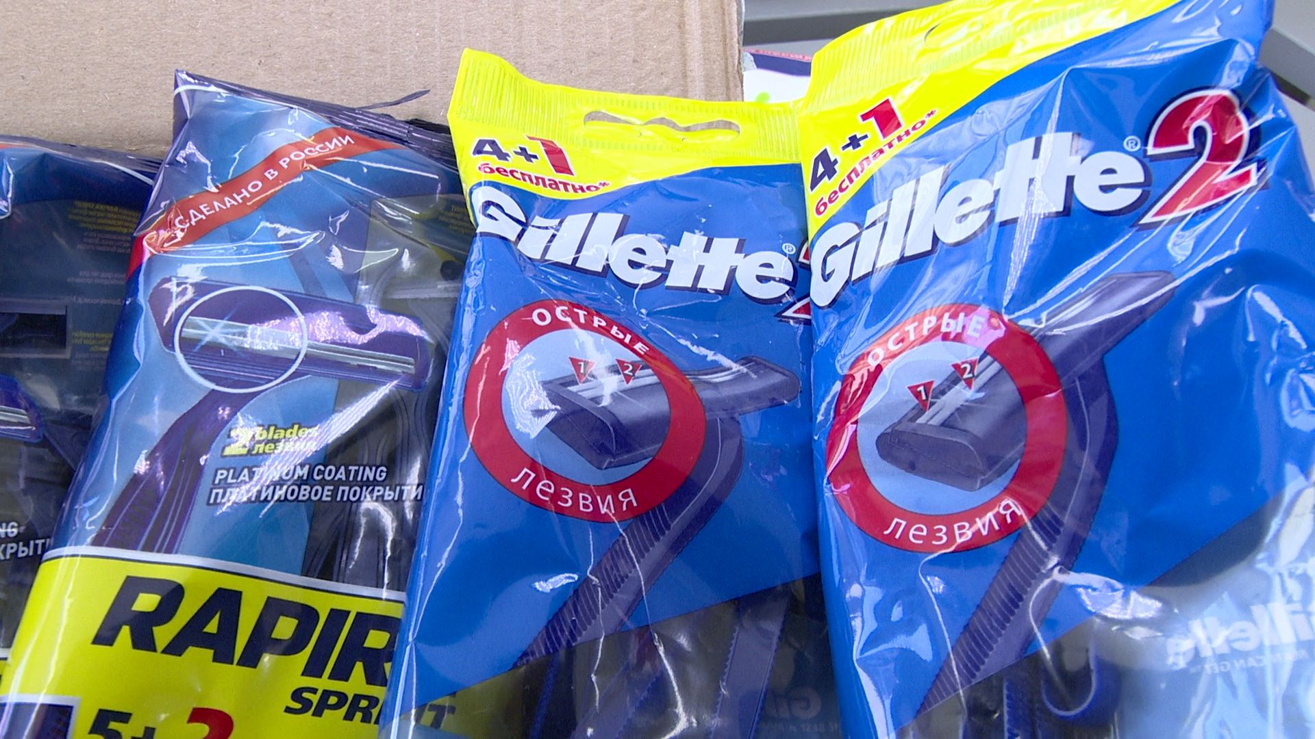 Реутов, общество, СВО, гуманитарная помощь, сбор помощи,