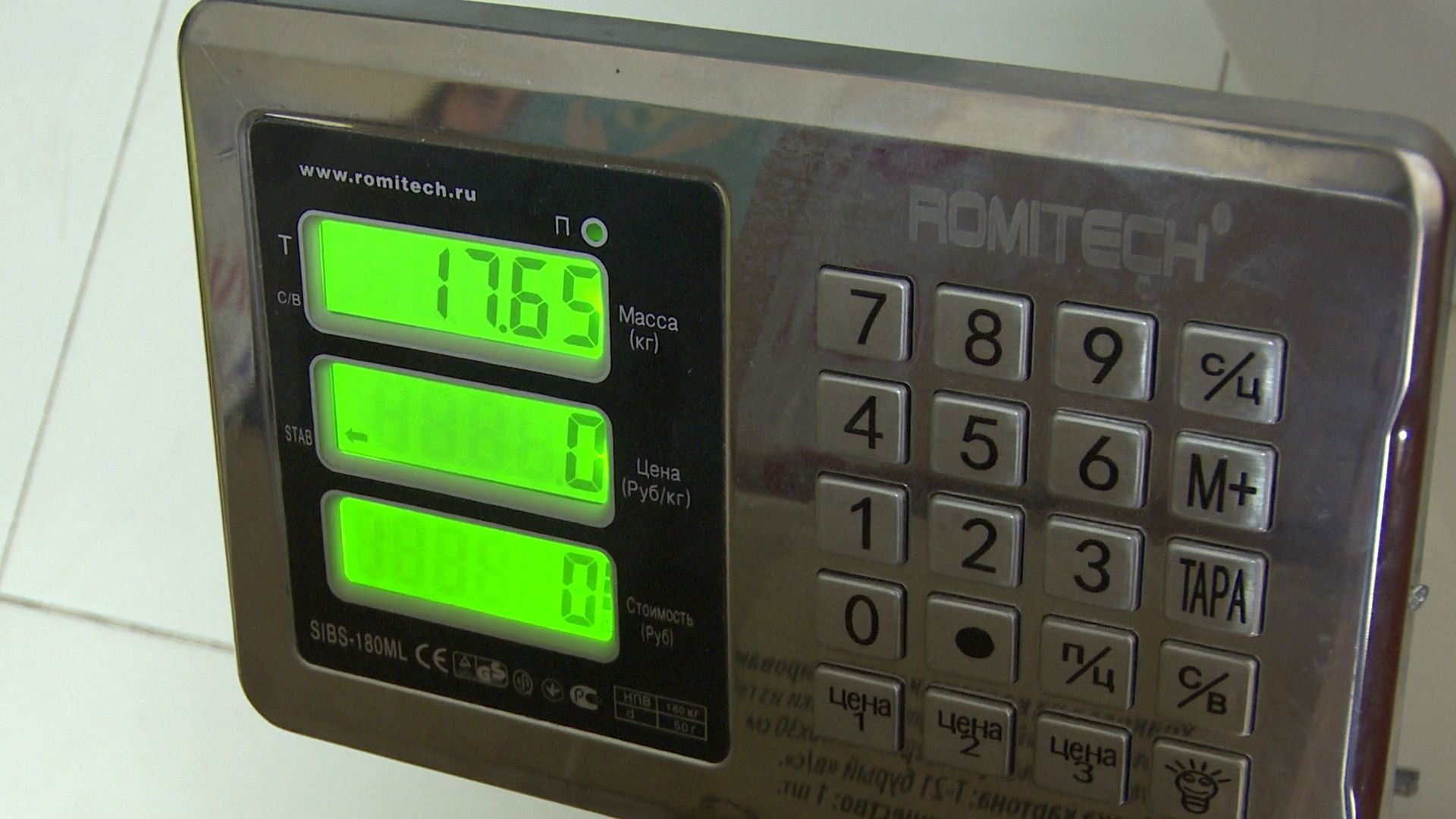 Реутов, общество, СВО, гуманитарная помощь, сбор помощи,