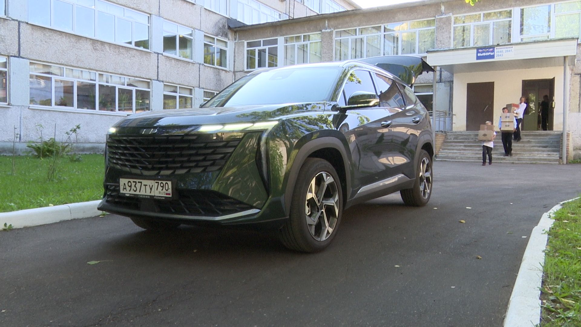 Реутов, общество, СВО, гуманитарная помощь, сбор помощи,