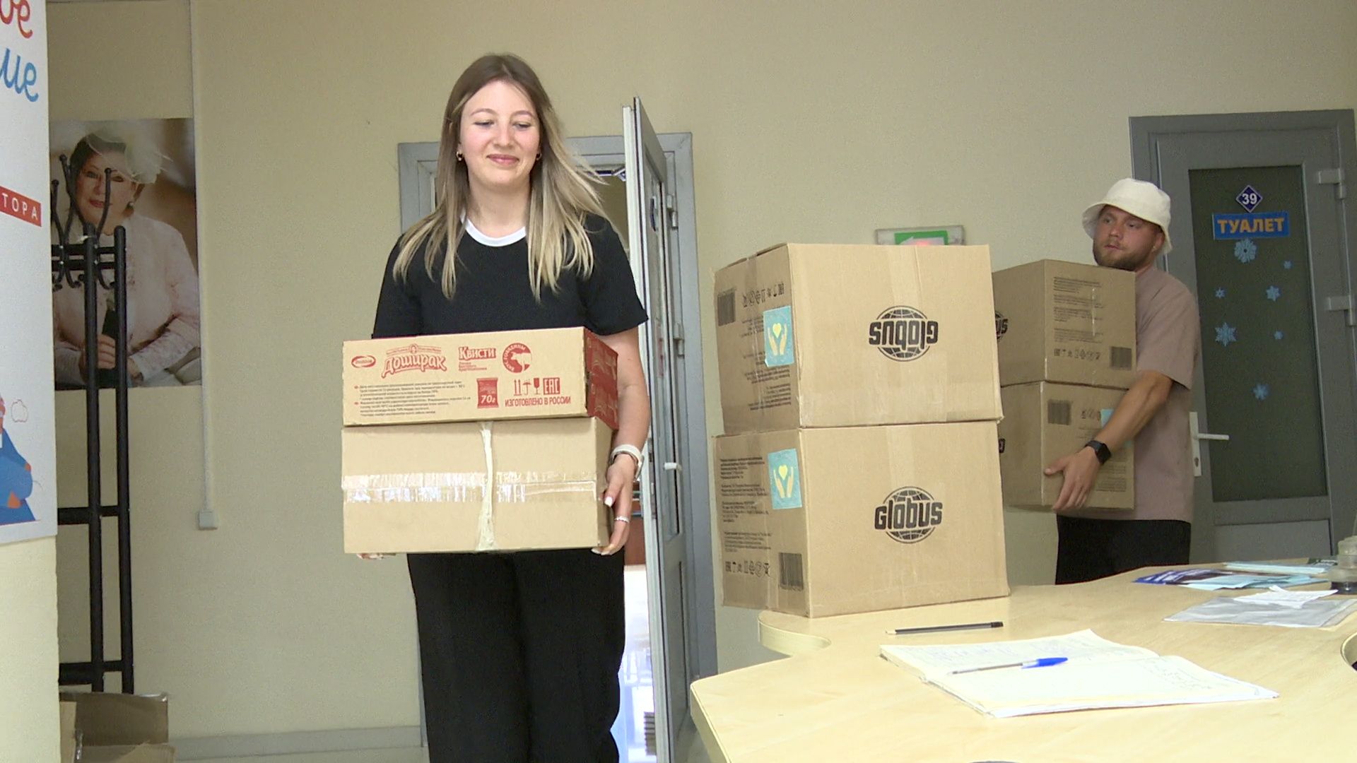 Реутов, общество, СВО, гуманитарная помощь, сбор помощи,