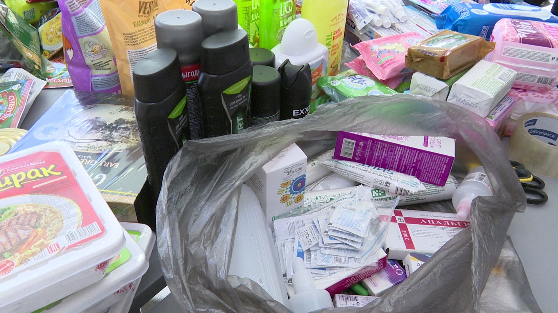 Реутов, общество, СВО, гуманитарная помощь, сбор помощи,