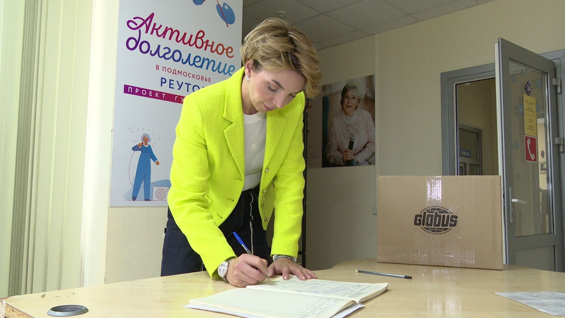 Реутов, общество, СВО, гуманитарная помощь, сбор помощи,