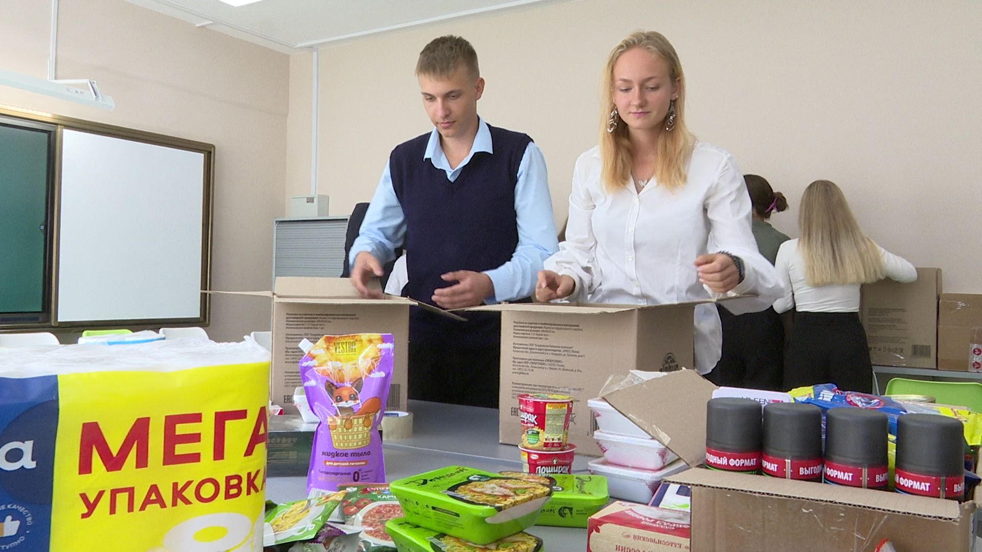 Реутов, общество, СВО, гуманитарная помощь, сбор помощи,