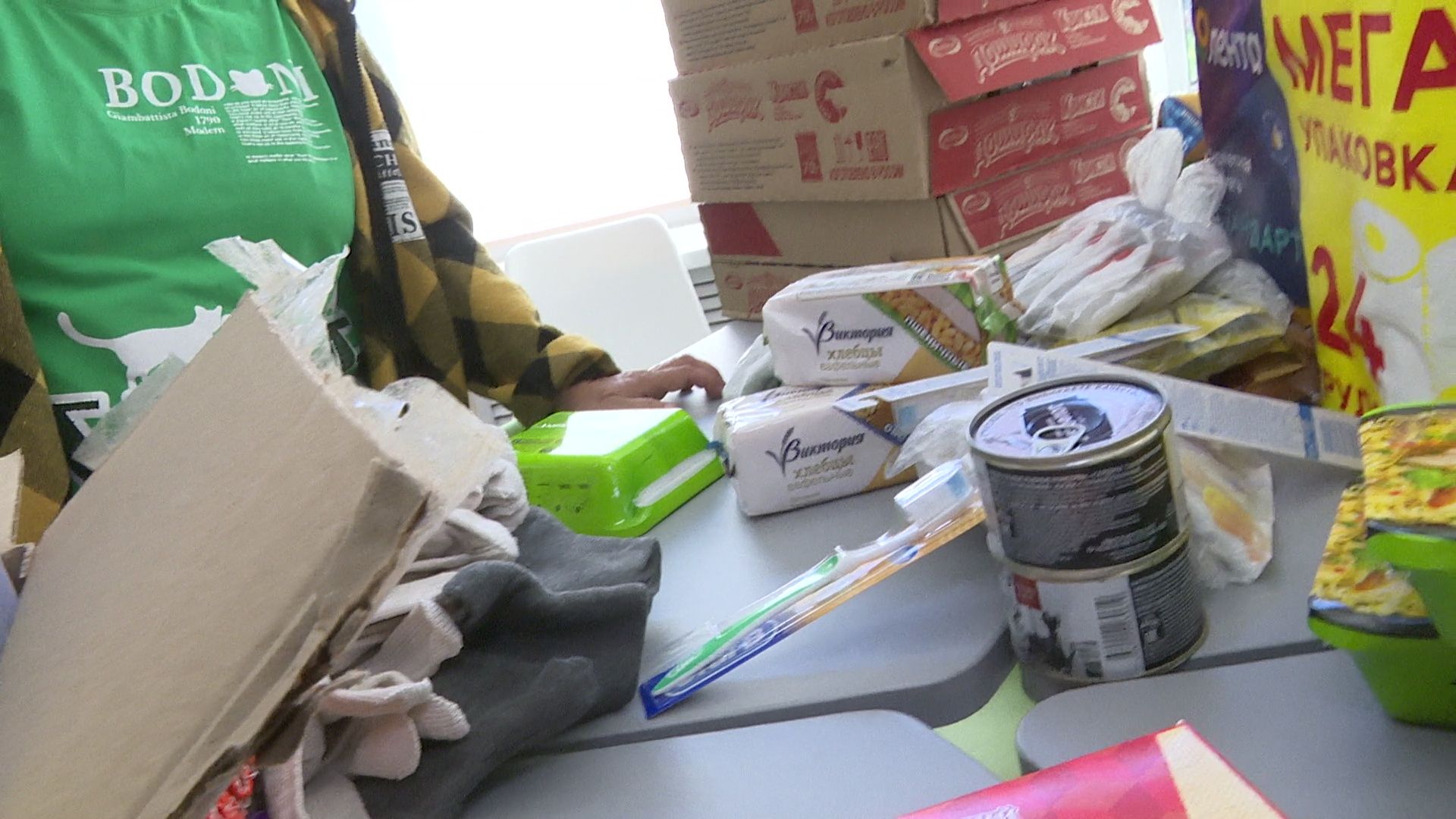 Реутов, общество, СВО, гуманитарная помощь, сбор помощи,