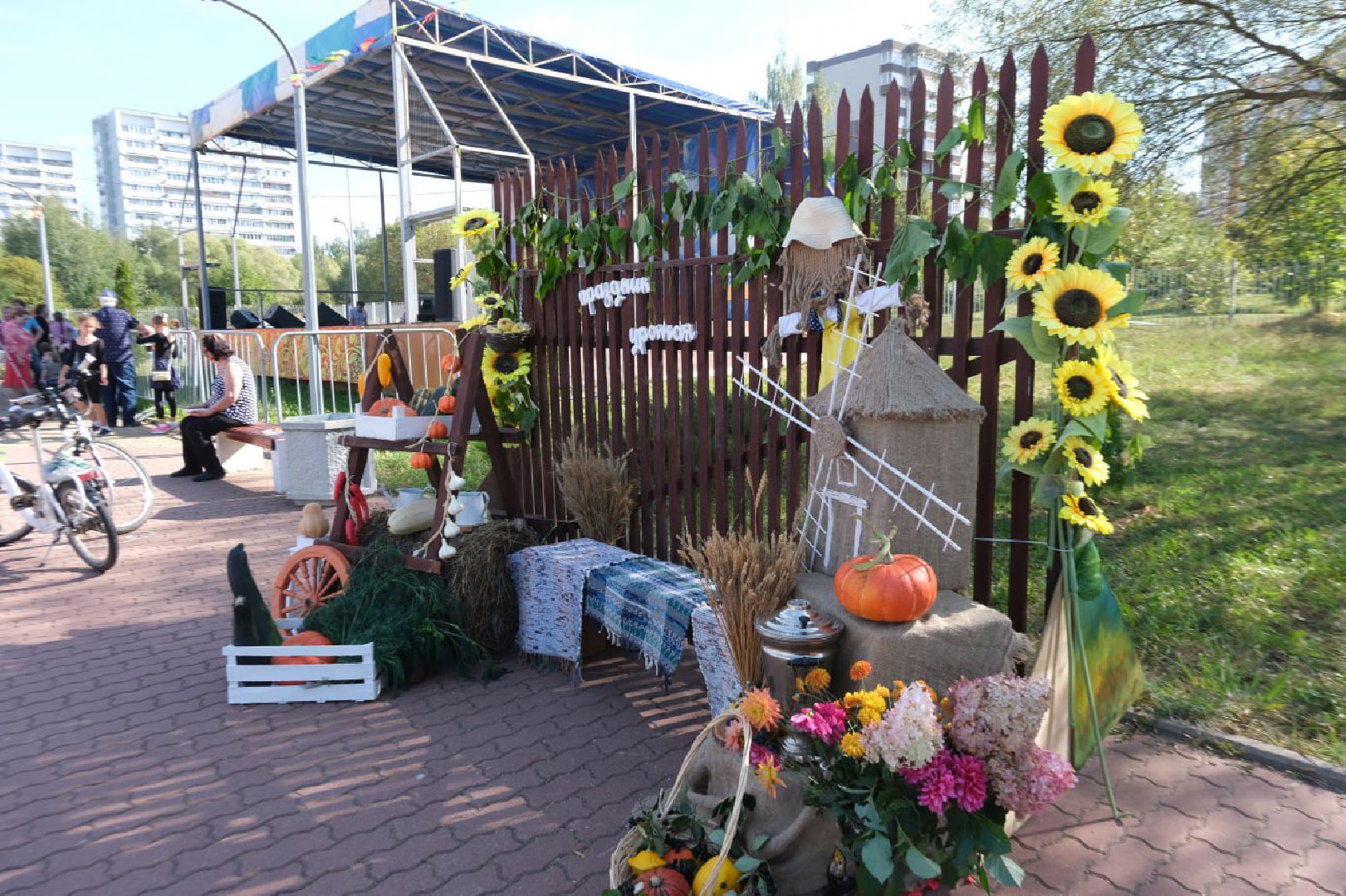 пущино, серпухов, праздник урожая,