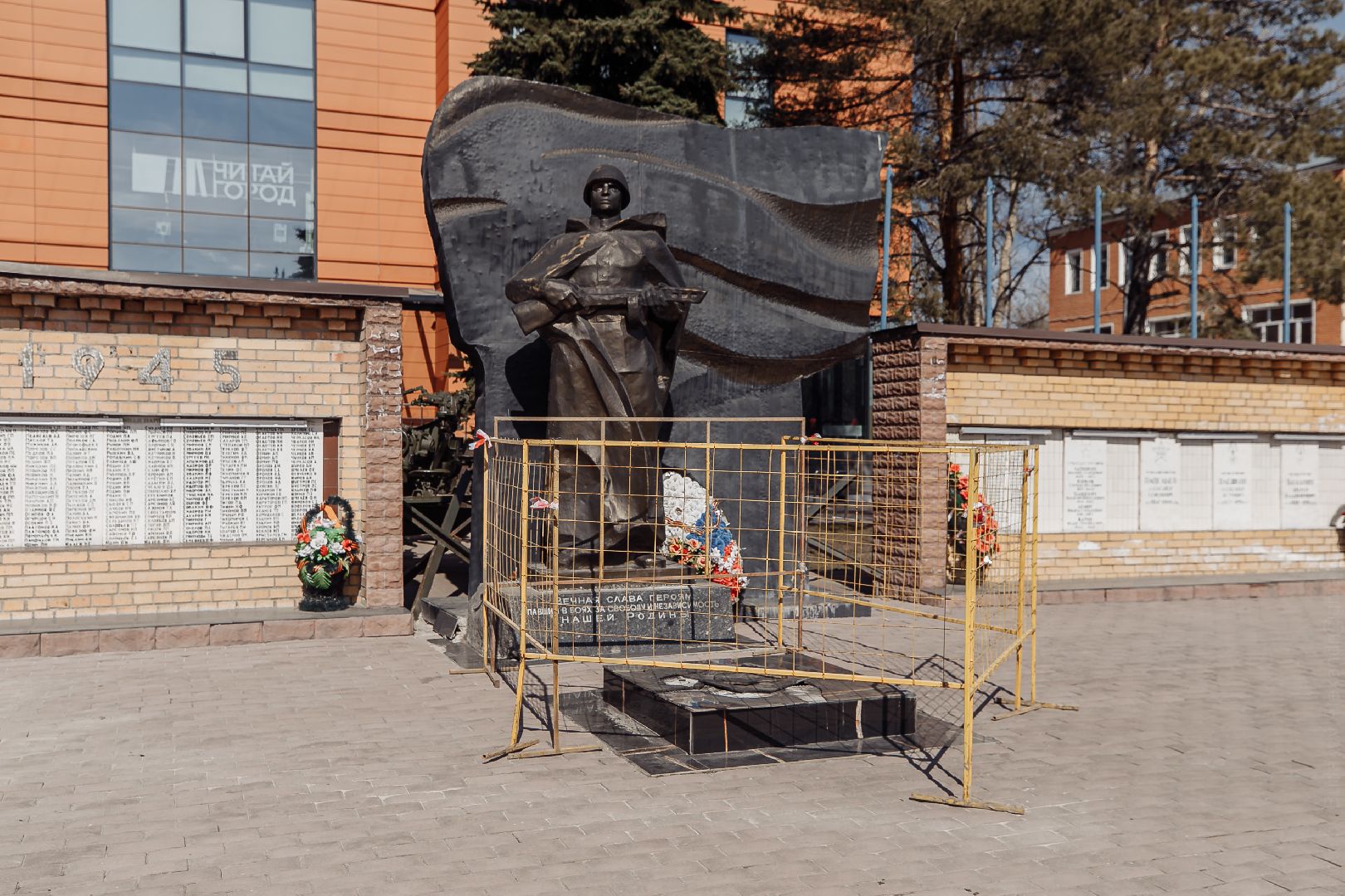 День Победы, Вечный огонь, Куровское, Орехово-Зуево, ремонт